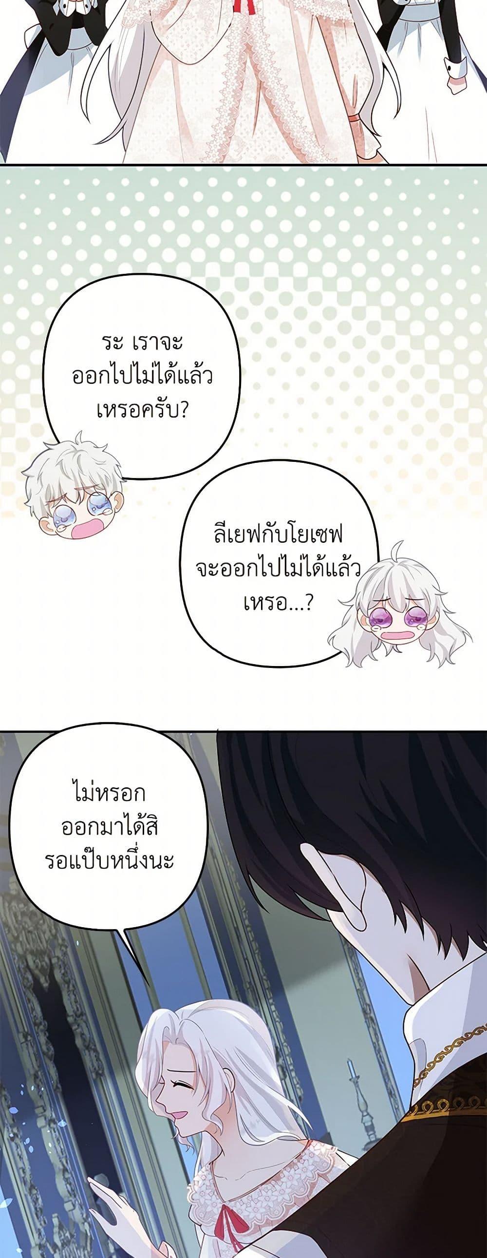 Manga-lc-com อ่านมังงะ อ่านการ์ตูน ออนไลน์ ฟรี Raising the Children of the Main Characters ตอนที่ 1 2 3 4 5 6 7 8 9 10 11 12 13 14 ฟรี ไม่มีโฆษณา Manga-lc - อ่าน มังงะ อ่าน การ์ตูน ออนไลน์ อ่านมังงะ ฟรี