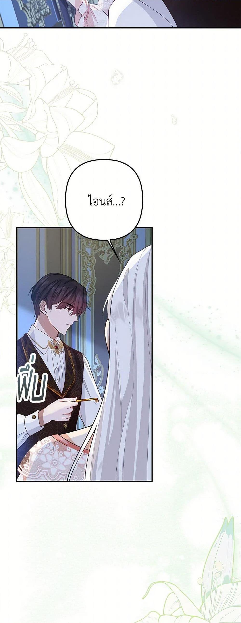 Manga-lc-com อ่านมังงะ อ่านการ์ตูน ออนไลน์ ฟรี Raising the Children of the Main Characters ตอนที่ 1 2 3 4 5 6 7 8 9 10 11 12 13 14 ฟรี ไม่มีโฆษณา Manga-lc - อ่าน มังงะ อ่าน การ์ตูน ออนไลน์ อ่านมังงะ ฟรี