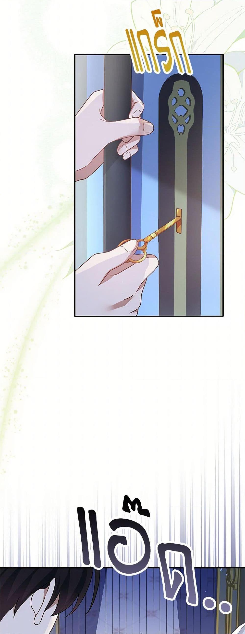 Manga-lc-com อ่านมังงะ อ่านการ์ตูน ออนไลน์ ฟรี Raising the Children of the Main Characters ตอนที่ 1 2 3 4 5 6 7 8 9 10 11 12 13 14 ฟรี ไม่มีโฆษณา Manga-lc - อ่าน มังงะ อ่าน การ์ตูน ออนไลน์ อ่านมังงะ ฟรี