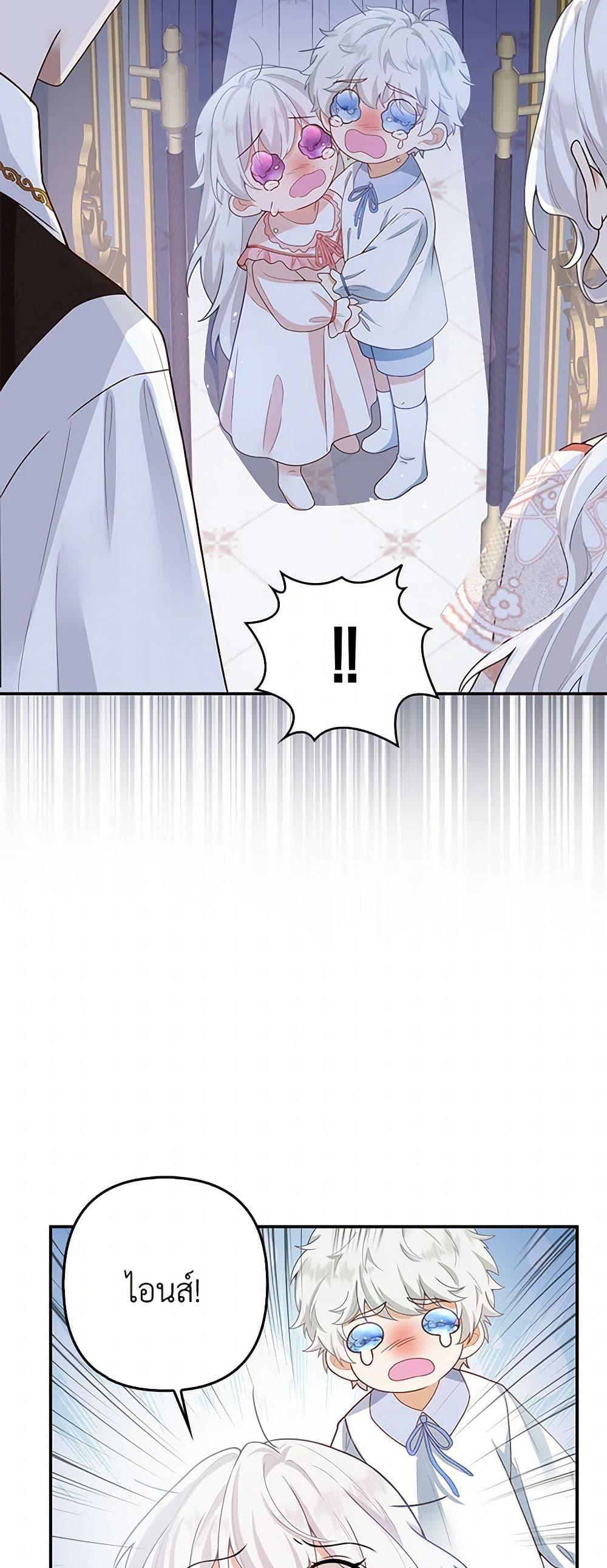 Manga-lc-com อ่านมังงะ อ่านการ์ตูน ออนไลน์ ฟรี Raising the Children of the Main Characters ตอนที่ 1 2 3 4 5 6 7 8 9 10 11 12 13 14 ฟรี ไม่มีโฆษณา Manga-lc - อ่าน มังงะ อ่าน การ์ตูน ออนไลน์ อ่านมังงะ ฟรี