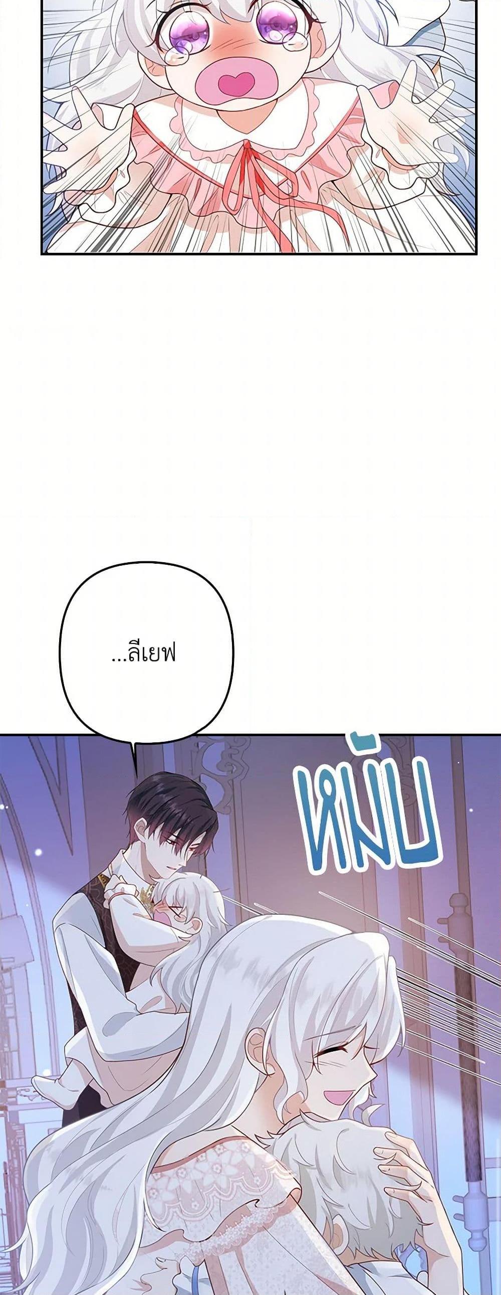 Manga-lc-com อ่านมังงะ อ่านการ์ตูน ออนไลน์ ฟรี Raising the Children of the Main Characters ตอนที่ 1 2 3 4 5 6 7 8 9 10 11 12 13 14 ฟรี ไม่มีโฆษณา Manga-lc - อ่าน มังงะ อ่าน การ์ตูน ออนไลน์ อ่านมังงะ ฟรี