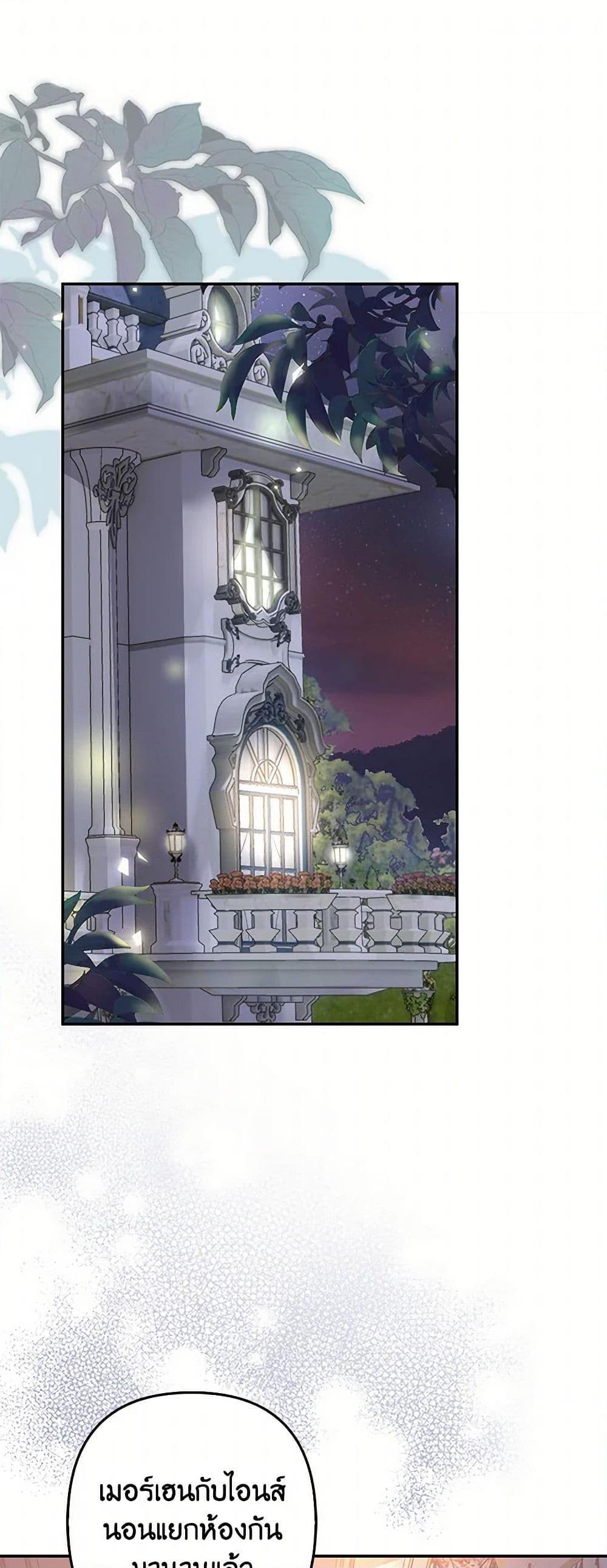 Manga-lc-com อ่านมังงะ อ่านการ์ตูน ออนไลน์ ฟรี Raising the Children of the Main Characters ตอนที่ 1 2 3 4 5 6 7 8 9 10 11 12 13 14 ฟรี ไม่มีโฆษณา Manga-lc - อ่าน มังงะ อ่าน การ์ตูน ออนไลน์ อ่านมังงะ ฟรี