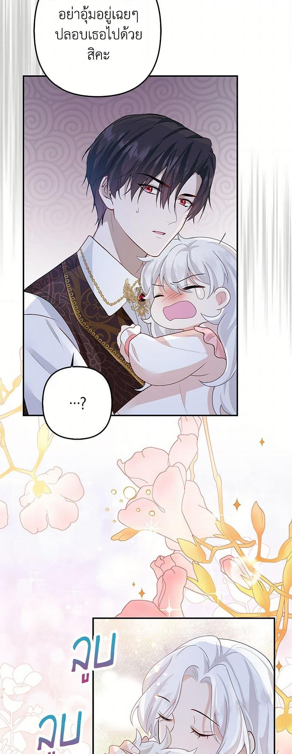 Manga-lc-com อ่านมังงะ อ่านการ์ตูน ออนไลน์ ฟรี Raising the Children of the Main Characters ตอนที่ 1 2 3 4 5 6 7 8 9 10 11 12 13 14 ฟรี ไม่มีโฆษณา Manga-lc - อ่าน มังงะ อ่าน การ์ตูน ออนไลน์ อ่านมังงะ ฟรี