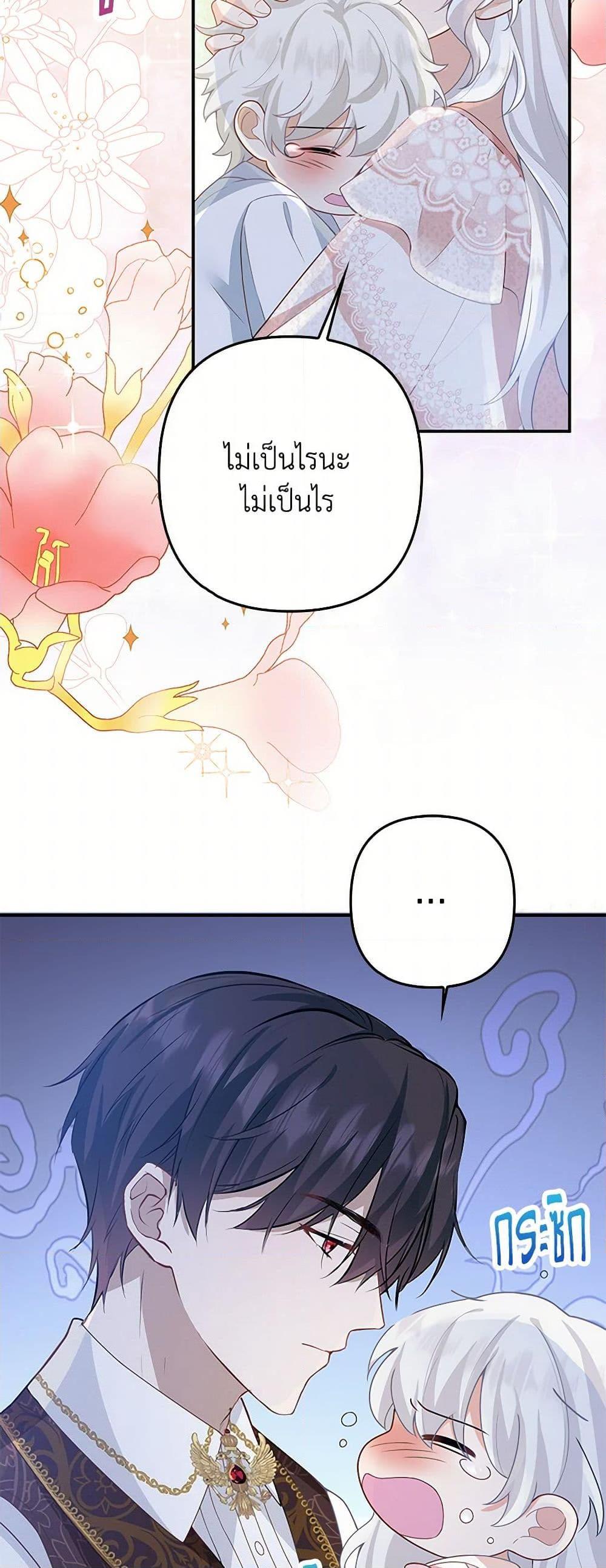 Manga-lc-com อ่านมังงะ อ่านการ์ตูน ออนไลน์ ฟรี Raising the Children of the Main Characters ตอนที่ 1 2 3 4 5 6 7 8 9 10 11 12 13 14 ฟรี ไม่มีโฆษณา Manga-lc - อ่าน มังงะ อ่าน การ์ตูน ออนไลน์ อ่านมังงะ ฟรี