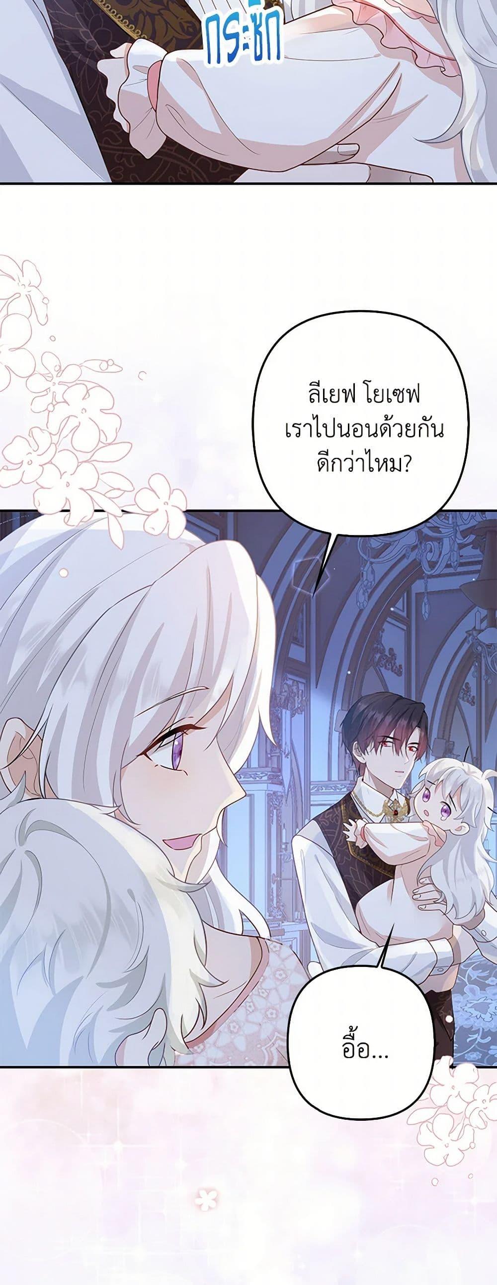 Manga-lc-com อ่านมังงะ อ่านการ์ตูน ออนไลน์ ฟรี Raising the Children of the Main Characters ตอนที่ 1 2 3 4 5 6 7 8 9 10 11 12 13 14 ฟรี ไม่มีโฆษณา Manga-lc - อ่าน มังงะ อ่าน การ์ตูน ออนไลน์ อ่านมังงะ ฟรี
