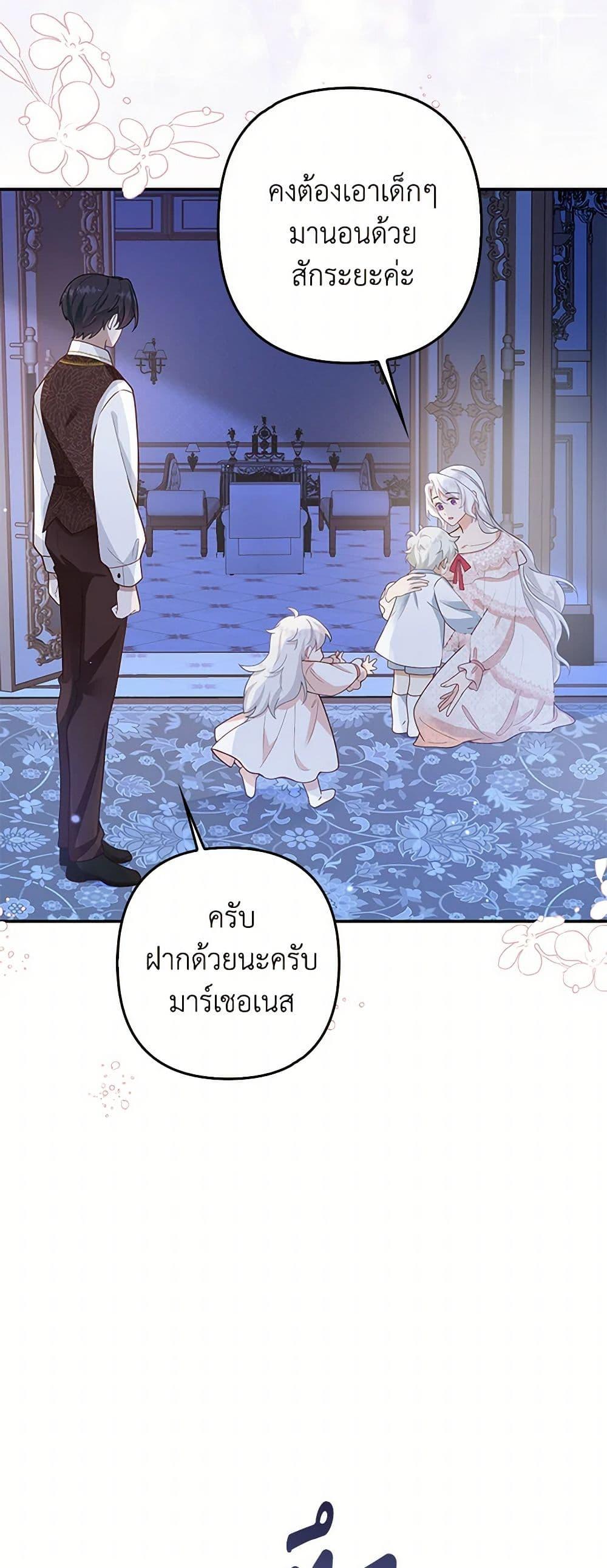 Manga-lc-com อ่านมังงะ อ่านการ์ตูน ออนไลน์ ฟรี Raising the Children of the Main Characters ตอนที่ 1 2 3 4 5 6 7 8 9 10 11 12 13 14 ฟรี ไม่มีโฆษณา Manga-lc - อ่าน มังงะ อ่าน การ์ตูน ออนไลน์ อ่านมังงะ ฟรี