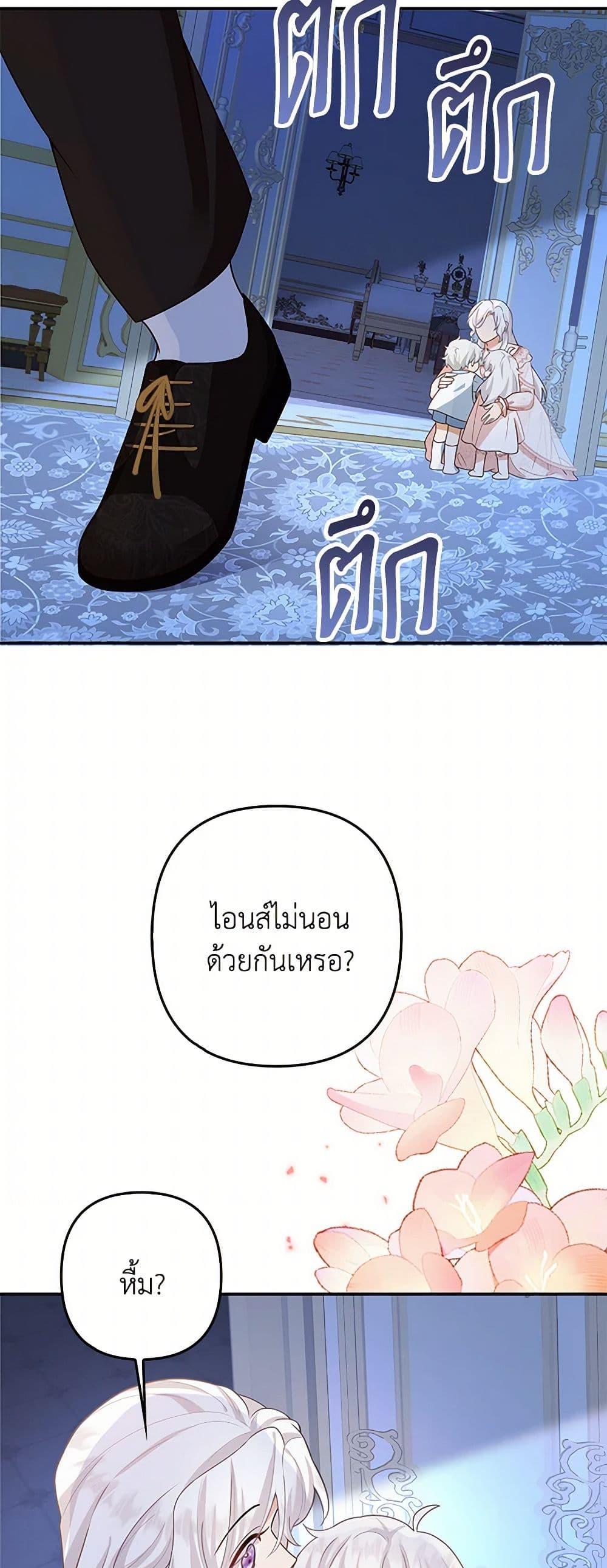 Manga-lc-com อ่านมังงะ อ่านการ์ตูน ออนไลน์ ฟรี Raising the Children of the Main Characters ตอนที่ 1 2 3 4 5 6 7 8 9 10 11 12 13 14 ฟรี ไม่มีโฆษณา Manga-lc - อ่าน มังงะ อ่าน การ์ตูน ออนไลน์ อ่านมังงะ ฟรี