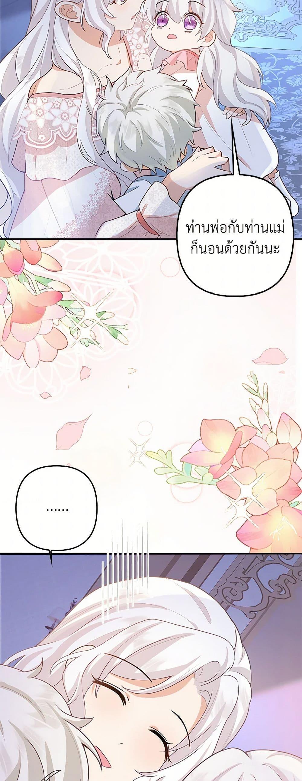 Manga-lc-com อ่านมังงะ อ่านการ์ตูน ออนไลน์ ฟรี Raising the Children of the Main Characters ตอนที่ 1 2 3 4 5 6 7 8 9 10 11 12 13 14 ฟรี ไม่มีโฆษณา Manga-lc - อ่าน มังงะ อ่าน การ์ตูน ออนไลน์ อ่านมังงะ ฟรี