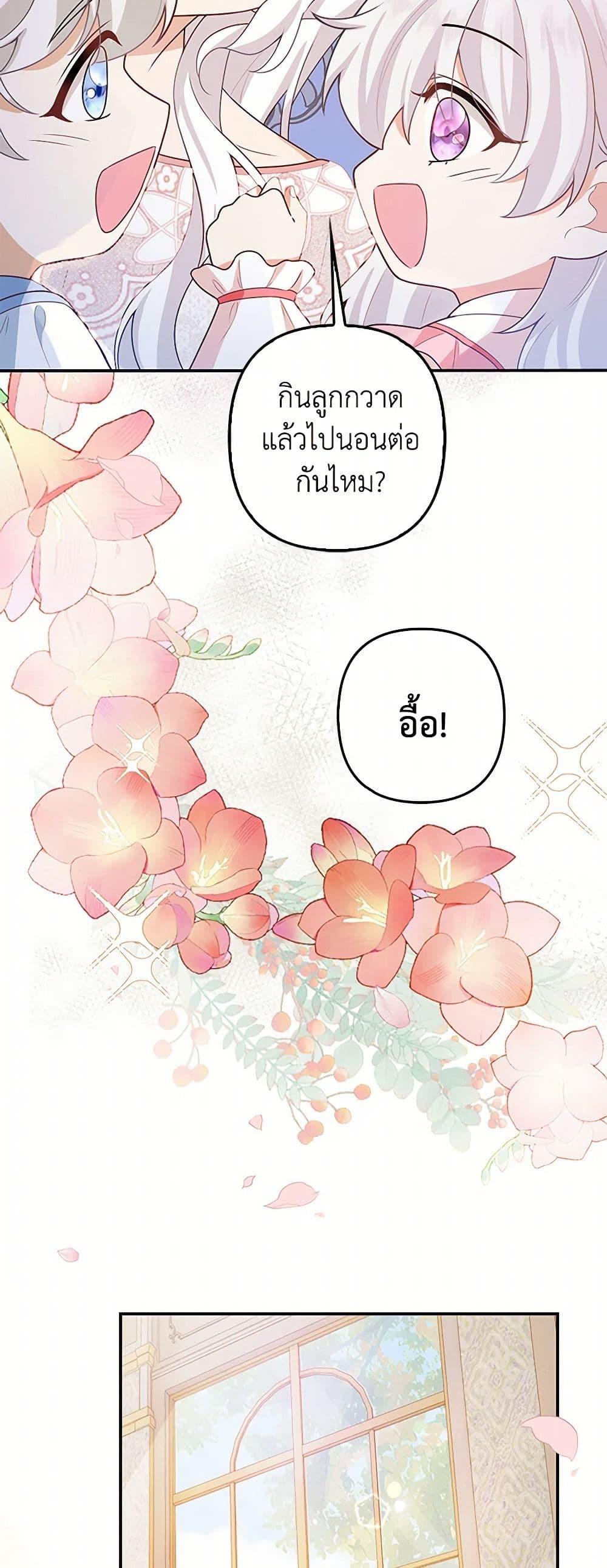 Manga-lc-com อ่านมังงะ อ่านการ์ตูน ออนไลน์ ฟรี Raising the Children of the Main Characters ตอนที่ 1 2 3 4 5 6 7 8 9 10 11 12 13 14 ฟรี ไม่มีโฆษณา Manga-lc - อ่าน มังงะ อ่าน การ์ตูน ออนไลน์ อ่านมังงะ ฟรี