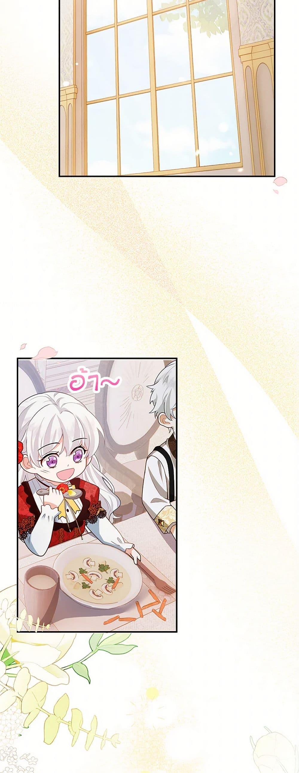 Manga-lc-com อ่านมังงะ อ่านการ์ตูน ออนไลน์ ฟรี Raising the Children of the Main Characters ตอนที่ 1 2 3 4 5 6 7 8 9 10 11 12 13 14 ฟรี ไม่มีโฆษณา Manga-lc - อ่าน มังงะ อ่าน การ์ตูน ออนไลน์ อ่านมังงะ ฟรี