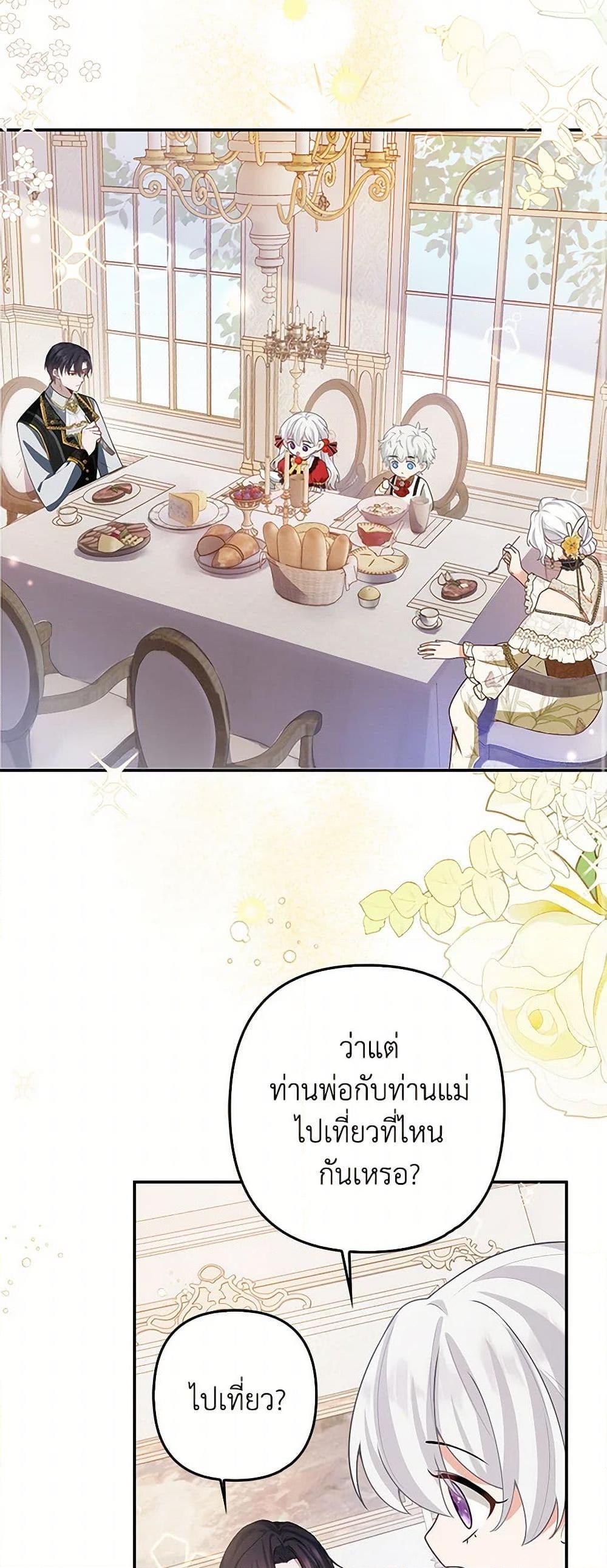 Manga-lc-com อ่านมังงะ อ่านการ์ตูน ออนไลน์ ฟรี Raising the Children of the Main Characters ตอนที่ 1 2 3 4 5 6 7 8 9 10 11 12 13 14 ฟรี ไม่มีโฆษณา Manga-lc - อ่าน มังงะ อ่าน การ์ตูน ออนไลน์ อ่านมังงะ ฟรี
