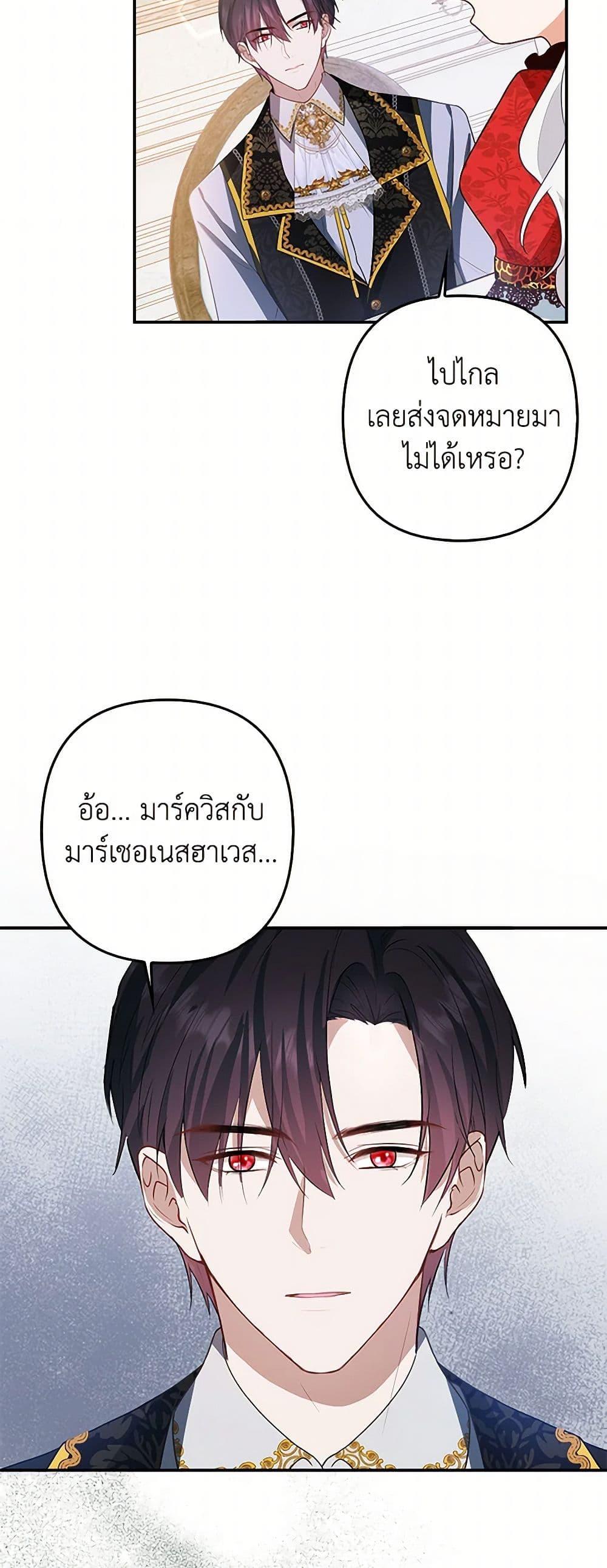 Manga-lc-com อ่านมังงะ อ่านการ์ตูน ออนไลน์ ฟรี Raising the Children of the Main Characters ตอนที่ 1 2 3 4 5 6 7 8 9 10 11 12 13 14 ฟรี ไม่มีโฆษณา Manga-lc - อ่าน มังงะ อ่าน การ์ตูน ออนไลน์ อ่านมังงะ ฟรี