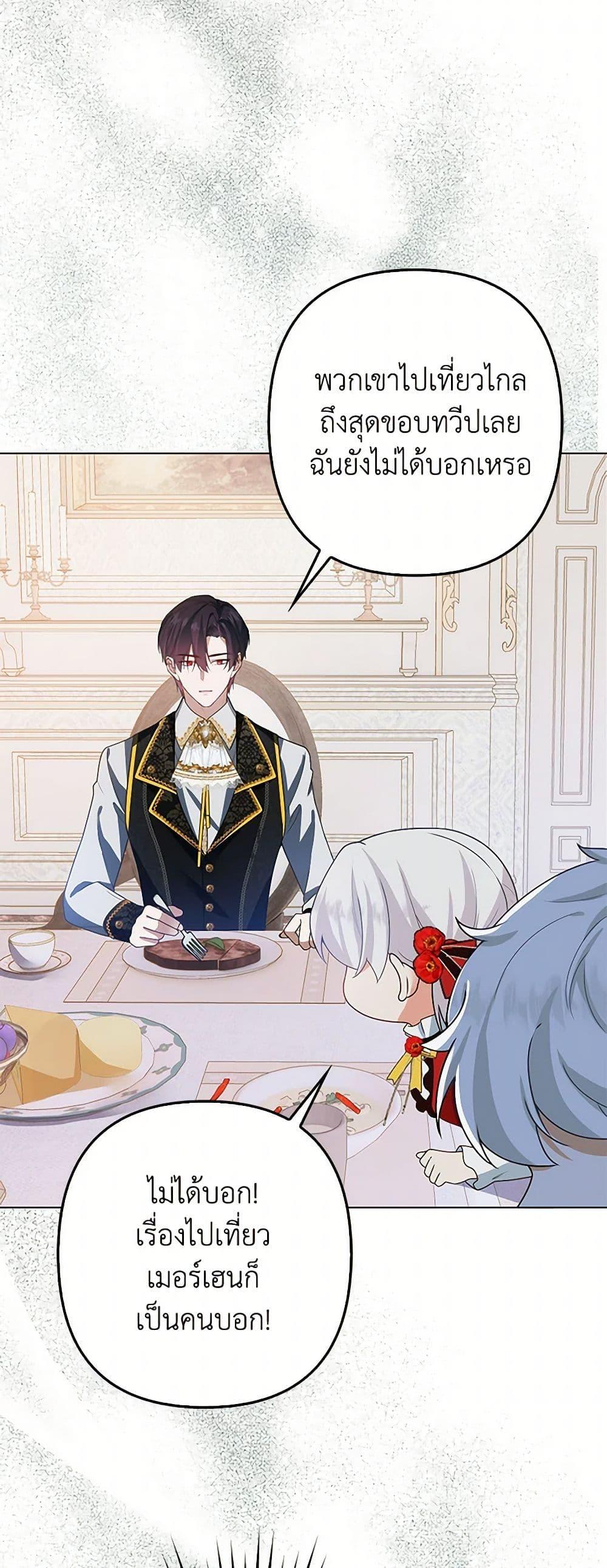 Manga-lc-com อ่านมังงะ อ่านการ์ตูน ออนไลน์ ฟรี Raising the Children of the Main Characters ตอนที่ 1 2 3 4 5 6 7 8 9 10 11 12 13 14 ฟรี ไม่มีโฆษณา Manga-lc - อ่าน มังงะ อ่าน การ์ตูน ออนไลน์ อ่านมังงะ ฟรี