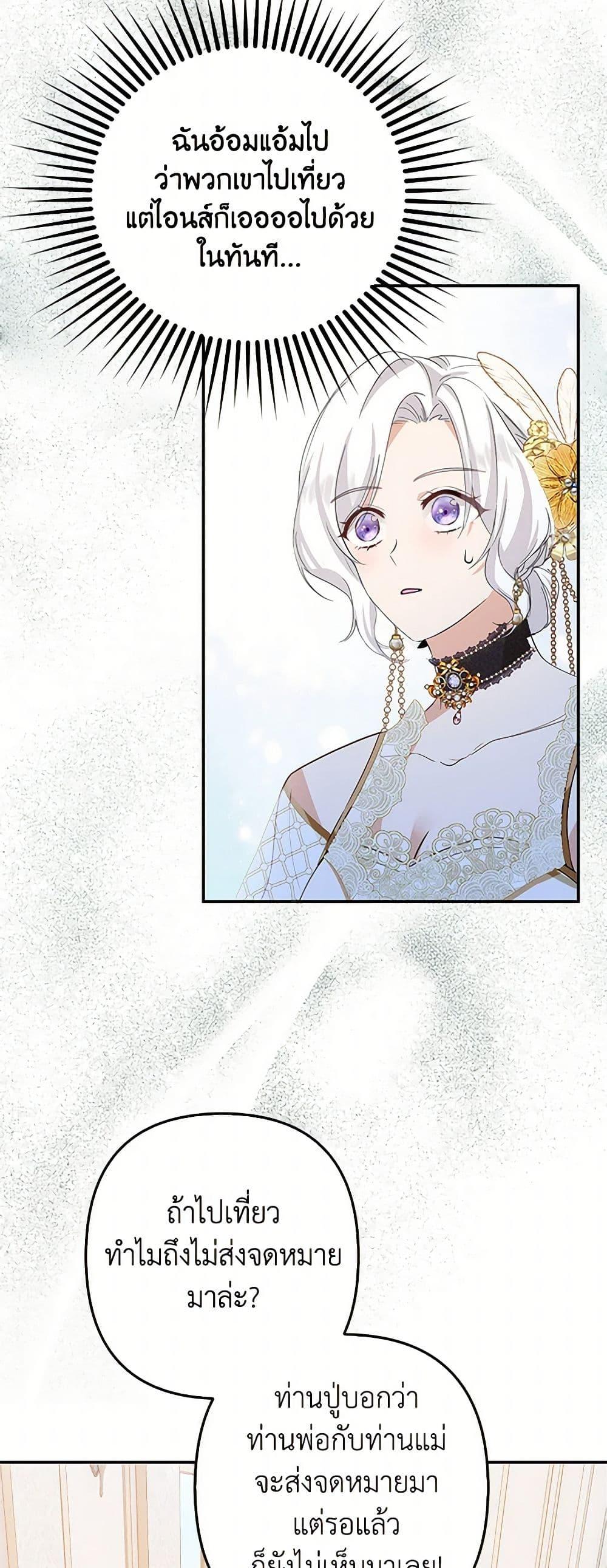 Manga-lc-com อ่านมังงะ อ่านการ์ตูน ออนไลน์ ฟรี Raising the Children of the Main Characters ตอนที่ 1 2 3 4 5 6 7 8 9 10 11 12 13 14 ฟรี ไม่มีโฆษณา Manga-lc - อ่าน มังงะ อ่าน การ์ตูน ออนไลน์ อ่านมังงะ ฟรี