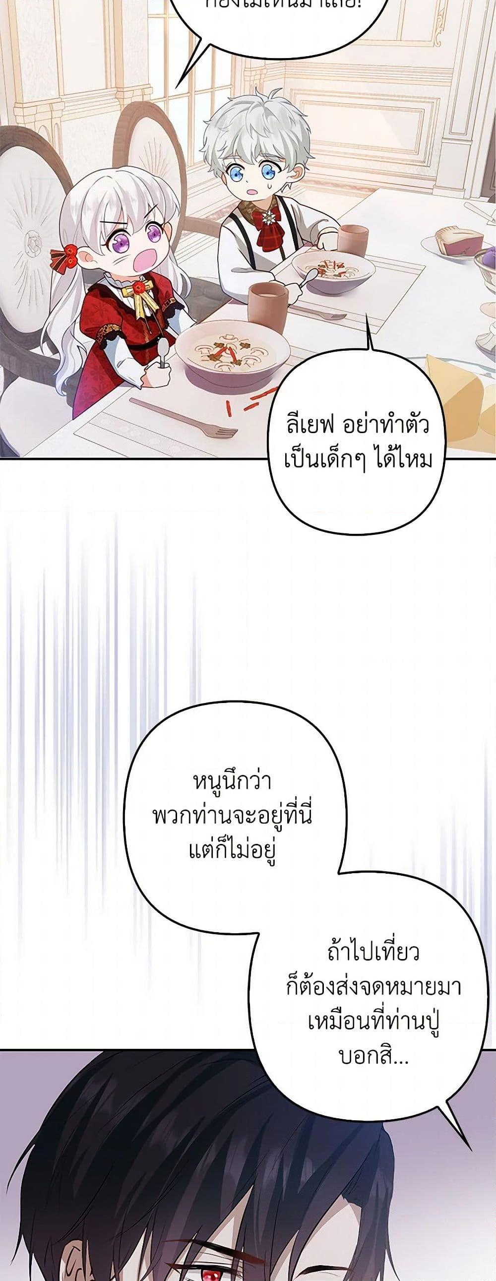 Manga-lc-com อ่านมังงะ อ่านการ์ตูน ออนไลน์ ฟรี Raising the Children of the Main Characters ตอนที่ 1 2 3 4 5 6 7 8 9 10 11 12 13 14 ฟรี ไม่มีโฆษณา Manga-lc - อ่าน มังงะ อ่าน การ์ตูน ออนไลน์ อ่านมังงะ ฟรี