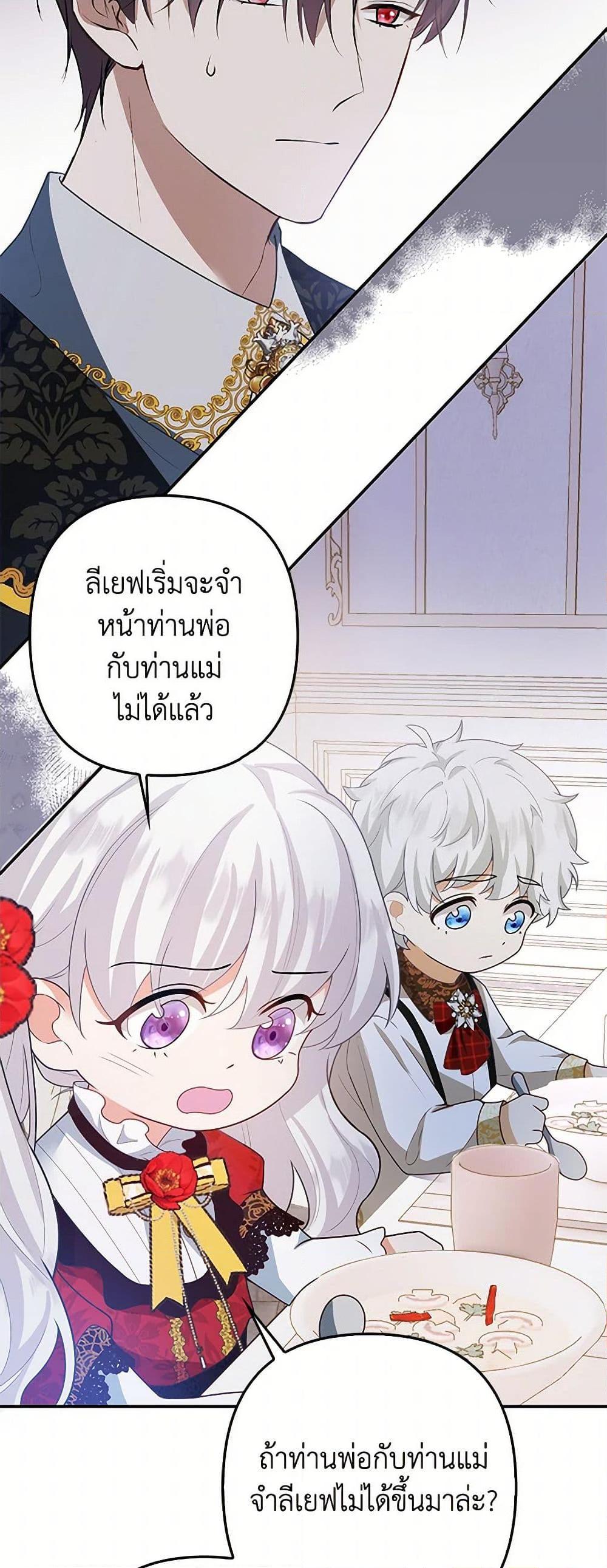 Manga-lc-com อ่านมังงะ อ่านการ์ตูน ออนไลน์ ฟรี Raising the Children of the Main Characters ตอนที่ 1 2 3 4 5 6 7 8 9 10 11 12 13 14 ฟรี ไม่มีโฆษณา Manga-lc - อ่าน มังงะ อ่าน การ์ตูน ออนไลน์ อ่านมังงะ ฟรี