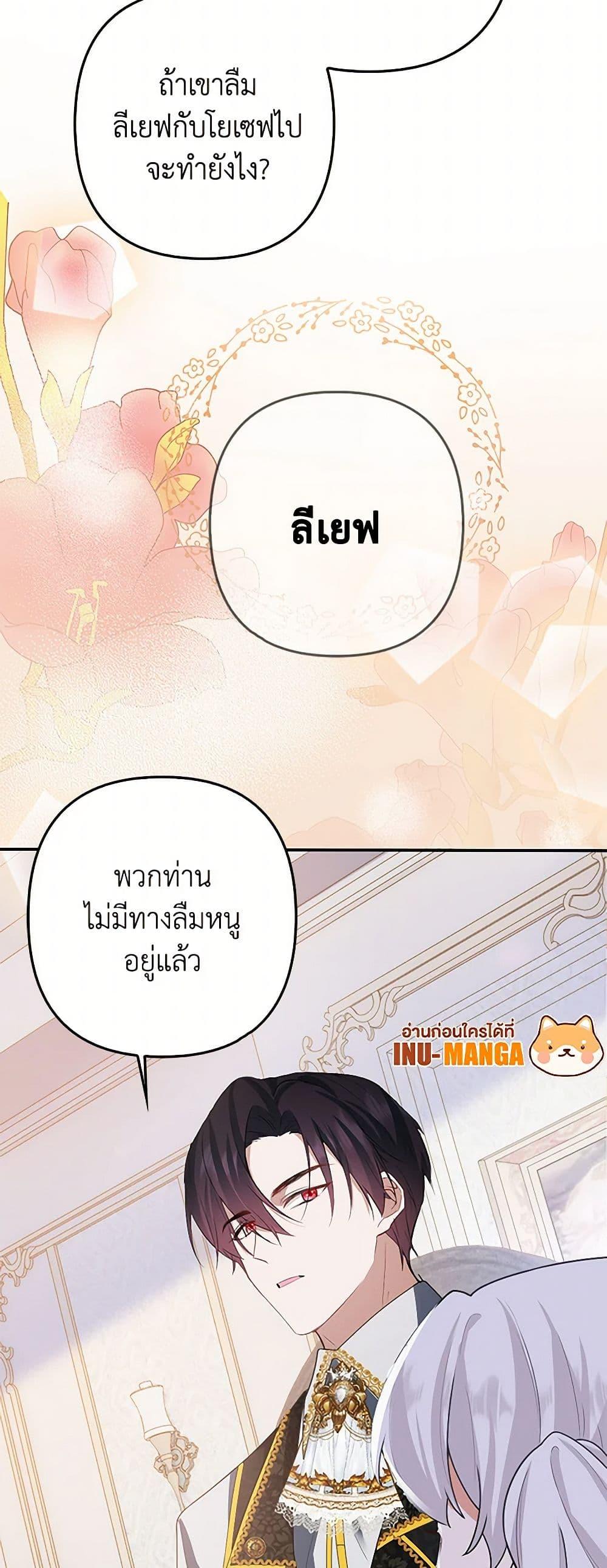 Manga-lc-com อ่านมังงะ อ่านการ์ตูน ออนไลน์ ฟรี Raising the Children of the Main Characters ตอนที่ 1 2 3 4 5 6 7 8 9 10 11 12 13 14 ฟรี ไม่มีโฆษณา Manga-lc - อ่าน มังงะ อ่าน การ์ตูน ออนไลน์ อ่านมังงะ ฟรี