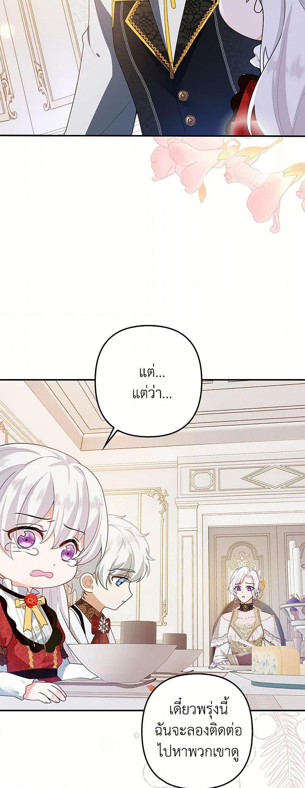 Manga-lc-com อ่านมังงะ อ่านการ์ตูน ออนไลน์ ฟรี Raising the Children of the Main Characters ตอนที่ 1 2 3 4 5 6 7 8 9 10 11 12 13 14 ฟรี ไม่มีโฆษณา Manga-lc - อ่าน มังงะ อ่าน การ์ตูน ออนไลน์ อ่านมังงะ ฟรี