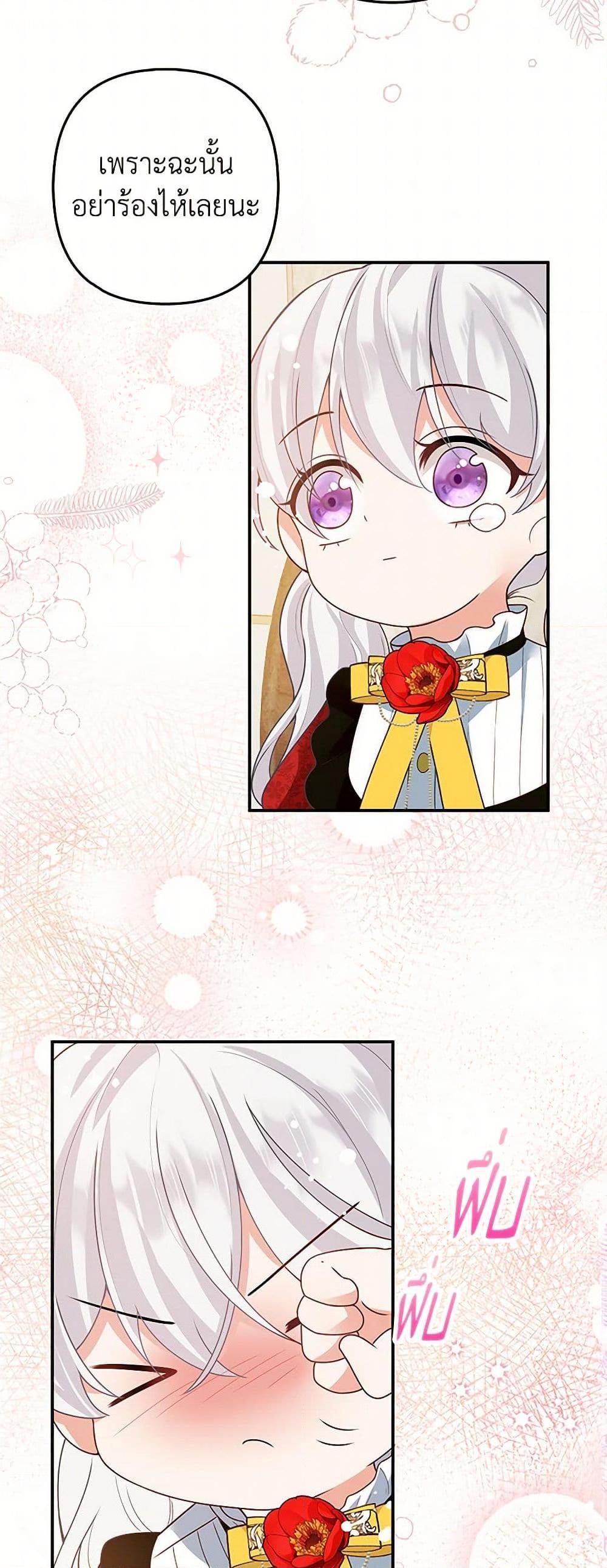 Manga-lc-com อ่านมังงะ อ่านการ์ตูน ออนไลน์ ฟรี Raising the Children of the Main Characters ตอนที่ 1 2 3 4 5 6 7 8 9 10 11 12 13 14 ฟรี ไม่มีโฆษณา Manga-lc - อ่าน มังงะ อ่าน การ์ตูน ออนไลน์ อ่านมังงะ ฟรี