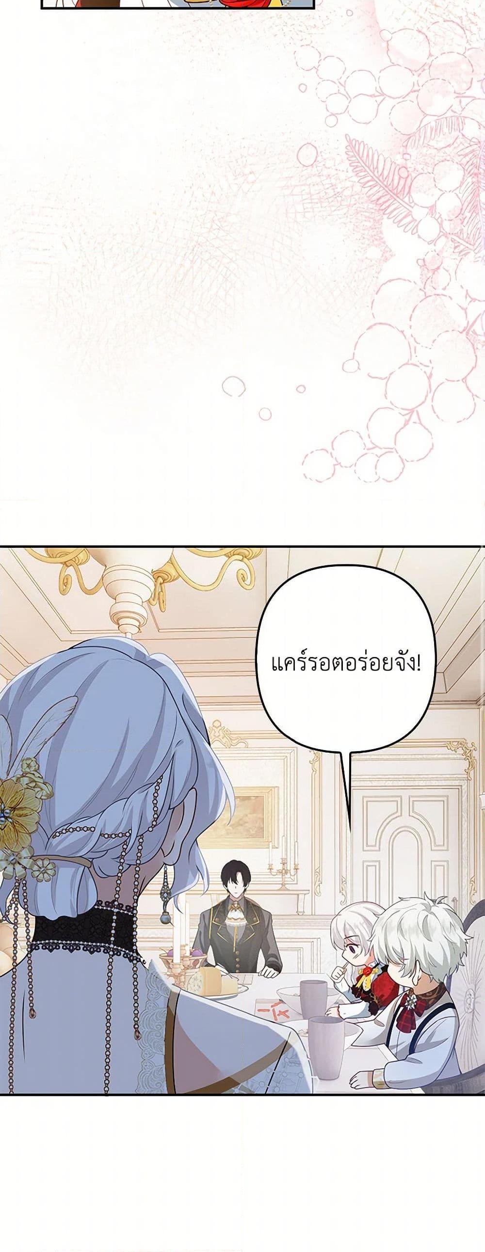 Manga-lc-com อ่านมังงะ อ่านการ์ตูน ออนไลน์ ฟรี Raising the Children of the Main Characters ตอนที่ 1 2 3 4 5 6 7 8 9 10 11 12 13 14 ฟรี ไม่มีโฆษณา Manga-lc - อ่าน มังงะ อ่าน การ์ตูน ออนไลน์ อ่านมังงะ ฟรี