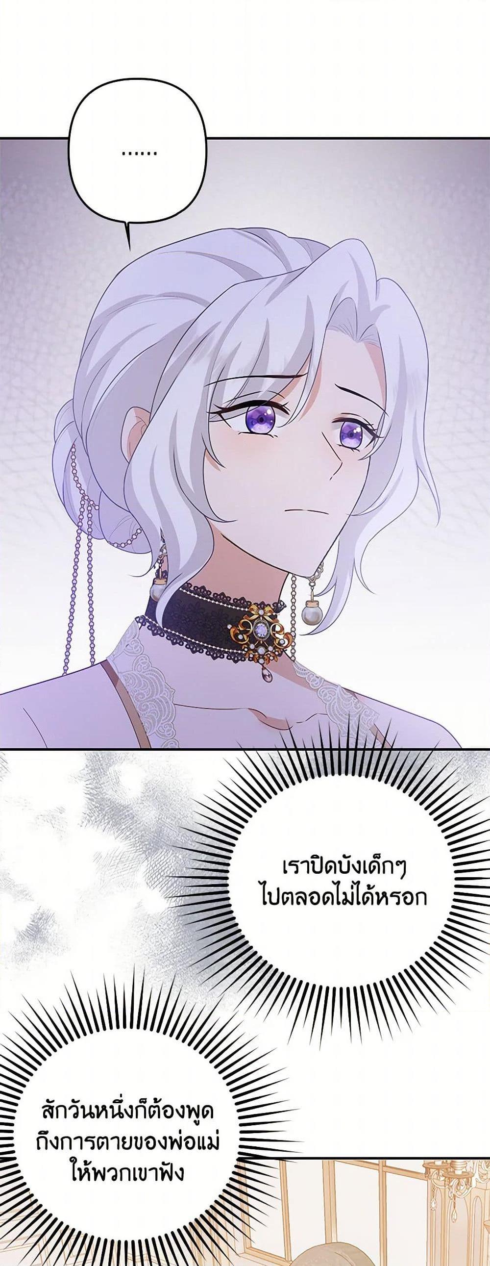 Manga-lc-com อ่านมังงะ อ่านการ์ตูน ออนไลน์ ฟรี Raising the Children of the Main Characters ตอนที่ 1 2 3 4 5 6 7 8 9 10 11 12 13 14 ฟรี ไม่มีโฆษณา Manga-lc - อ่าน มังงะ อ่าน การ์ตูน ออนไลน์ อ่านมังงะ ฟรี