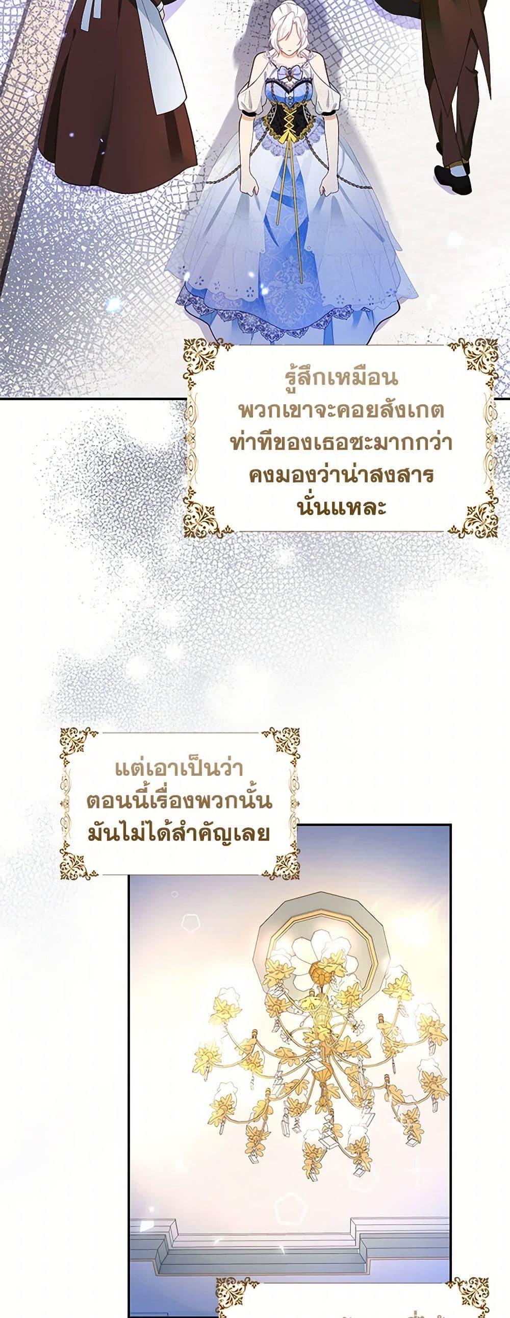 Manga-lc-com อ่านมังงะ อ่านการ์ตูน ออนไลน์ ฟรี Raising the Children of the Main Characters ตอนที่ 1 2 3 4 5 6 7 8 9 10 11 12 13 14 ฟรี ไม่มีโฆษณา Manga-lc - อ่าน มังงะ อ่าน การ์ตูน ออนไลน์ อ่านมังงะ ฟรี