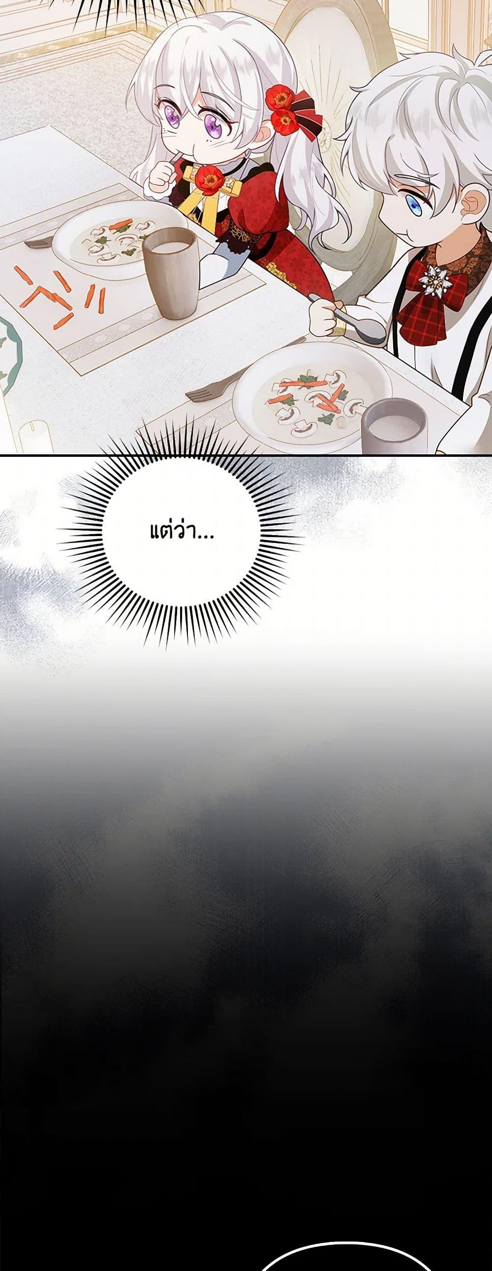 Manga-lc-com อ่านมังงะ อ่านการ์ตูน ออนไลน์ ฟรี Raising the Children of the Main Characters ตอนที่ 1 2 3 4 5 6 7 8 9 10 11 12 13 14 ฟรี ไม่มีโฆษณา Manga-lc - อ่าน มังงะ อ่าน การ์ตูน ออนไลน์ อ่านมังงะ ฟรี