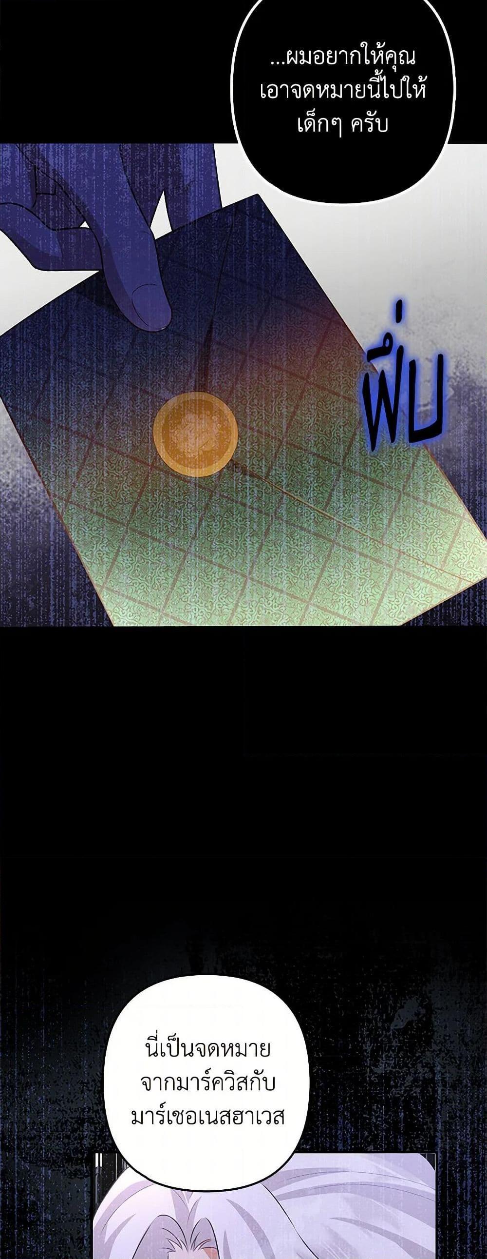 Manga-lc-com อ่านมังงะ อ่านการ์ตูน ออนไลน์ ฟรี Raising the Children of the Main Characters ตอนที่ 1 2 3 4 5 6 7 8 9 10 11 12 13 14 ฟรี ไม่มีโฆษณา Manga-lc - อ่าน มังงะ อ่าน การ์ตูน ออนไลน์ อ่านมังงะ ฟรี