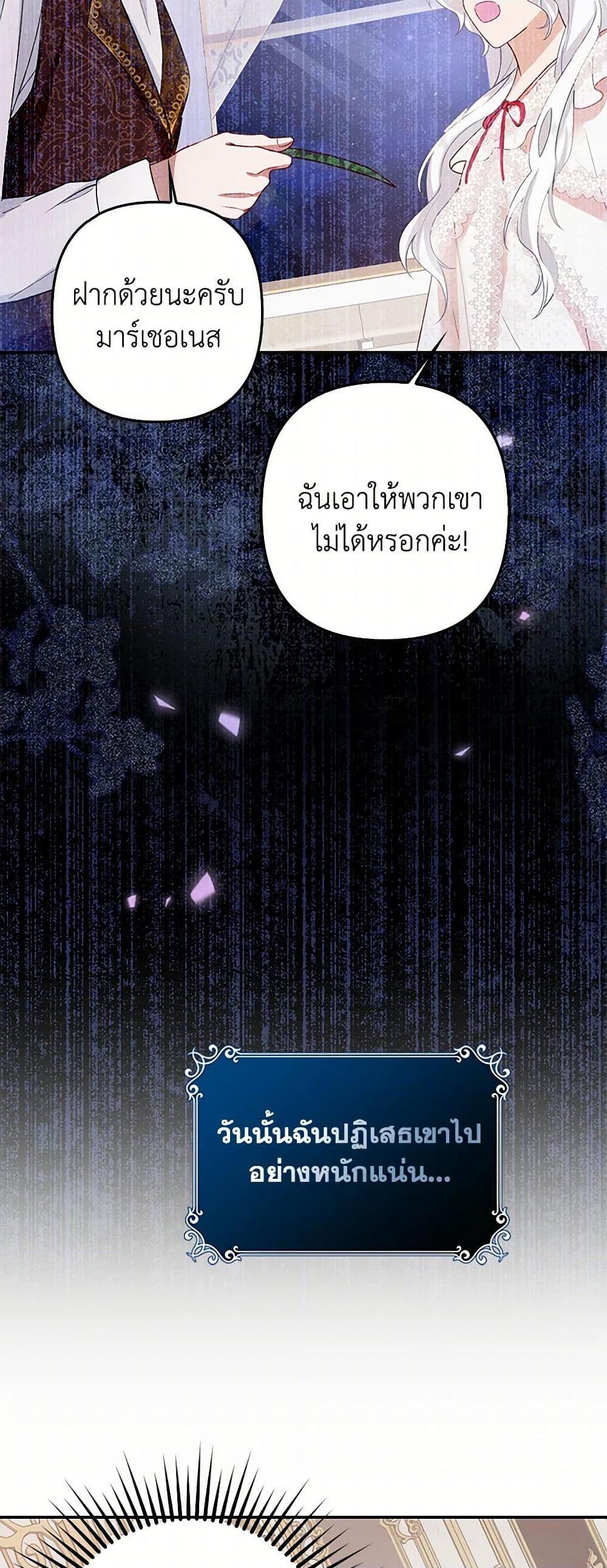 Manga-lc-com อ่านมังงะ อ่านการ์ตูน ออนไลน์ ฟรี Raising the Children of the Main Characters ตอนที่ 1 2 3 4 5 6 7 8 9 10 11 12 13 14 ฟรี ไม่มีโฆษณา Manga-lc - อ่าน มังงะ อ่าน การ์ตูน ออนไลน์ อ่านมังงะ ฟรี