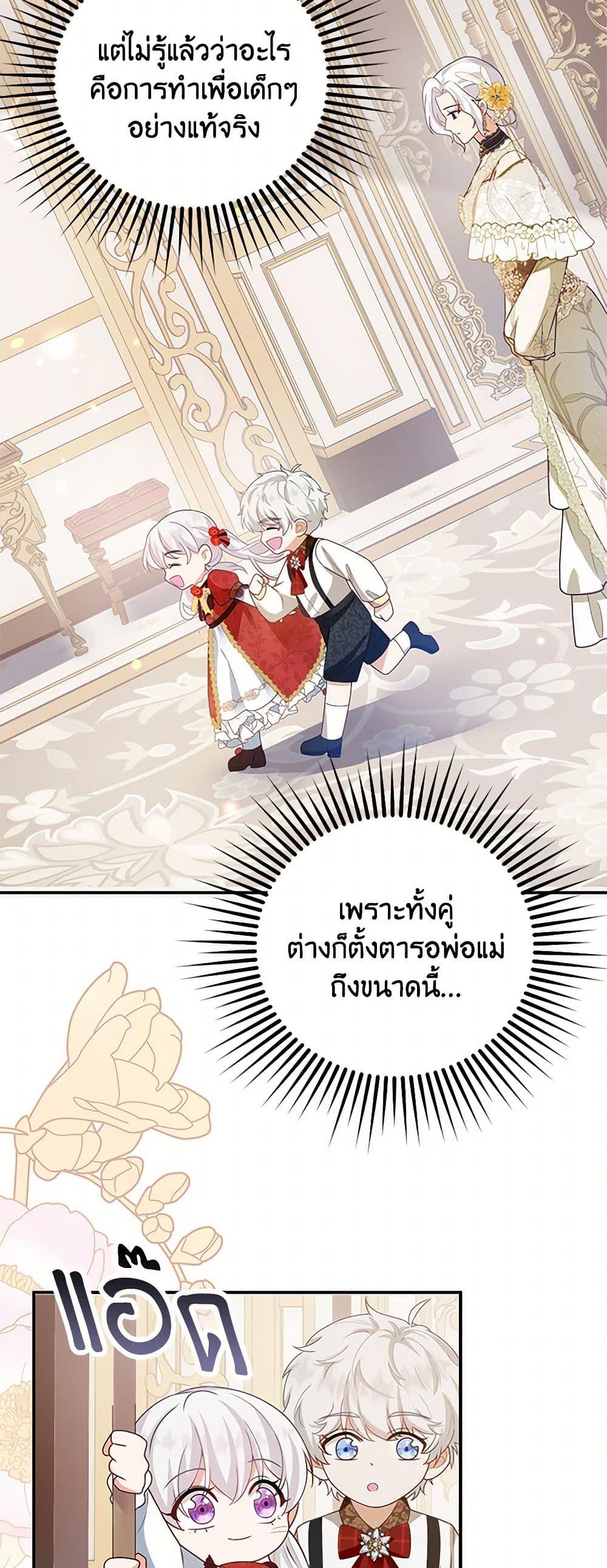 Manga-lc-com อ่านมังงะ อ่านการ์ตูน ออนไลน์ ฟรี Raising the Children of the Main Characters ตอนที่ 1 2 3 4 5 6 7 8 9 10 11 12 13 14 ฟรี ไม่มีโฆษณา Manga-lc - อ่าน มังงะ อ่าน การ์ตูน ออนไลน์ อ่านมังงะ ฟรี