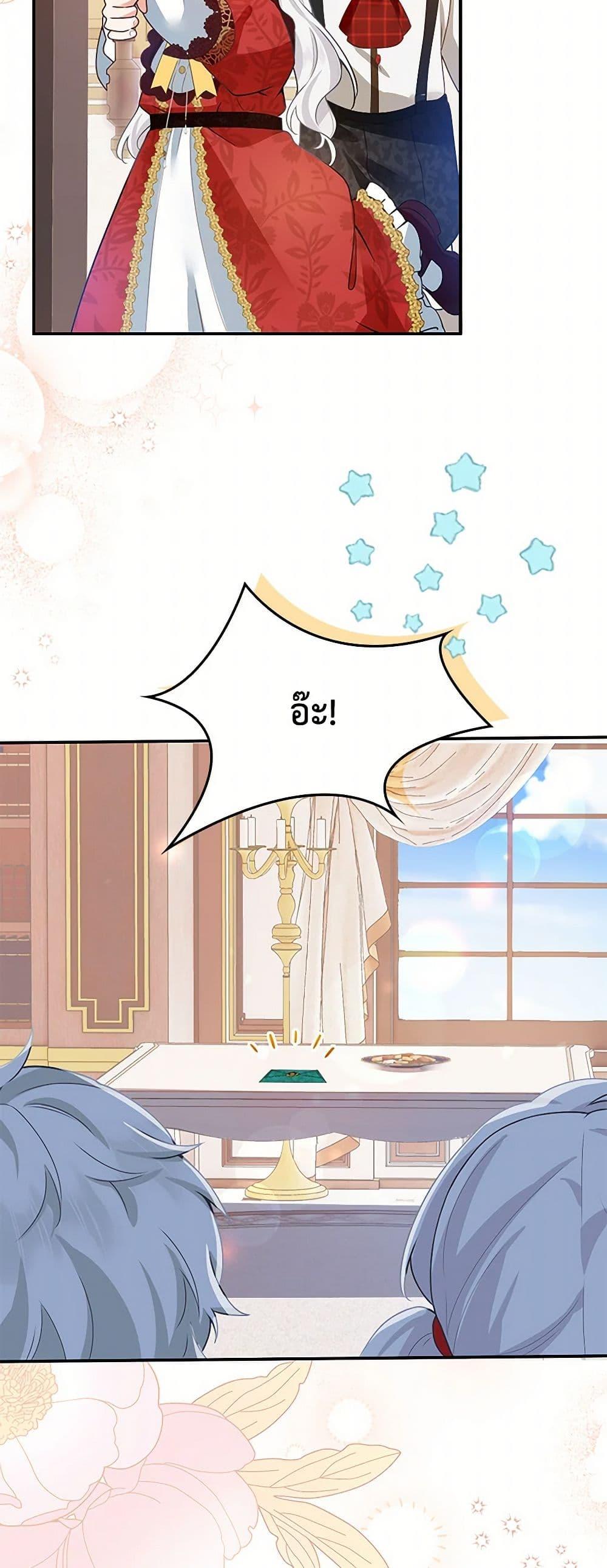 Manga-lc-com อ่านมังงะ อ่านการ์ตูน ออนไลน์ ฟรี Raising the Children of the Main Characters ตอนที่ 1 2 3 4 5 6 7 8 9 10 11 12 13 14 ฟรี ไม่มีโฆษณา Manga-lc - อ่าน มังงะ อ่าน การ์ตูน ออนไลน์ อ่านมังงะ ฟรี