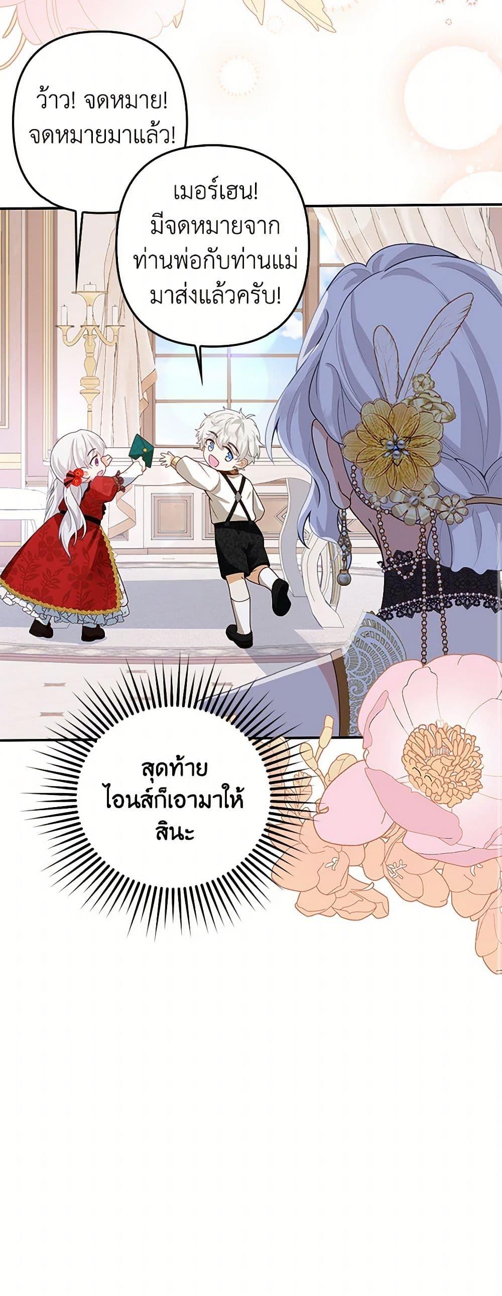 Manga-lc-com อ่านมังงะ อ่านการ์ตูน ออนไลน์ ฟรี Raising the Children of the Main Characters ตอนที่ 1 2 3 4 5 6 7 8 9 10 11 12 13 14 ฟรี ไม่มีโฆษณา Manga-lc - อ่าน มังงะ อ่าน การ์ตูน ออนไลน์ อ่านมังงะ ฟรี