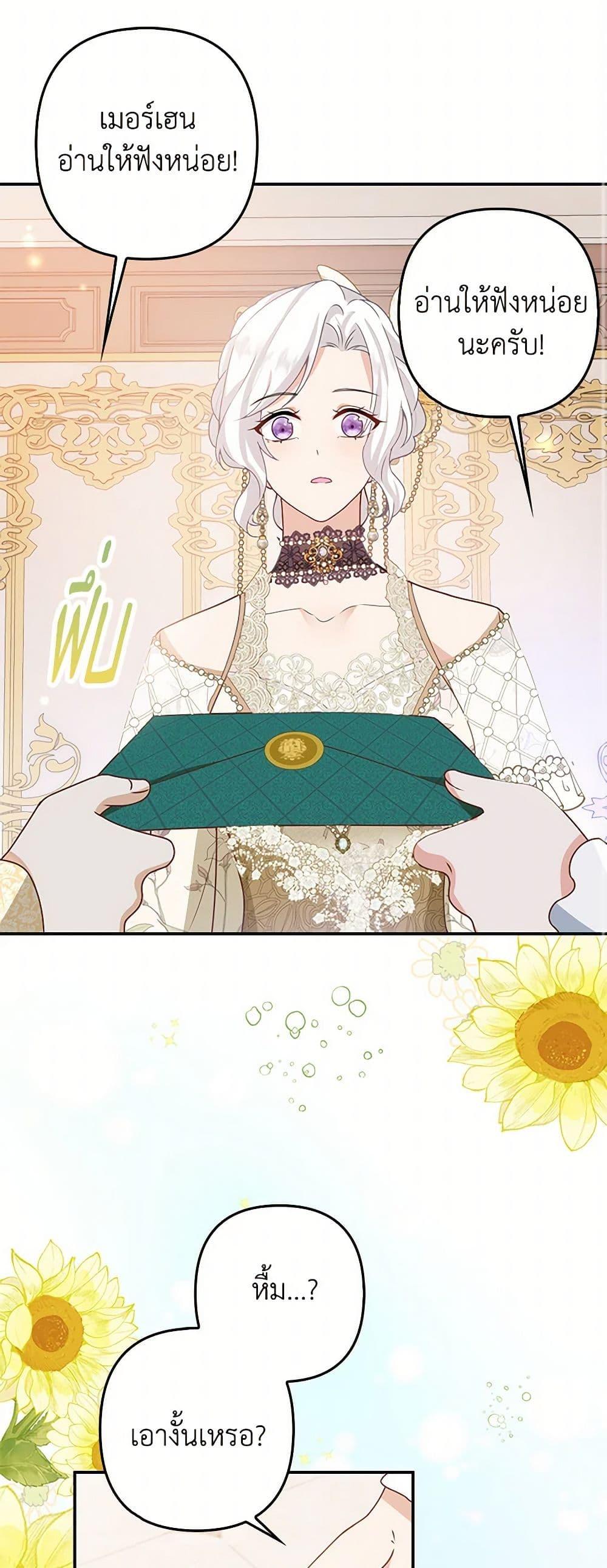 Manga-lc-com อ่านมังงะ อ่านการ์ตูน ออนไลน์ ฟรี Raising the Children of the Main Characters ตอนที่ 1 2 3 4 5 6 7 8 9 10 11 12 13 14 ฟรี ไม่มีโฆษณา Manga-lc - อ่าน มังงะ อ่าน การ์ตูน ออนไลน์ อ่านมังงะ ฟรี