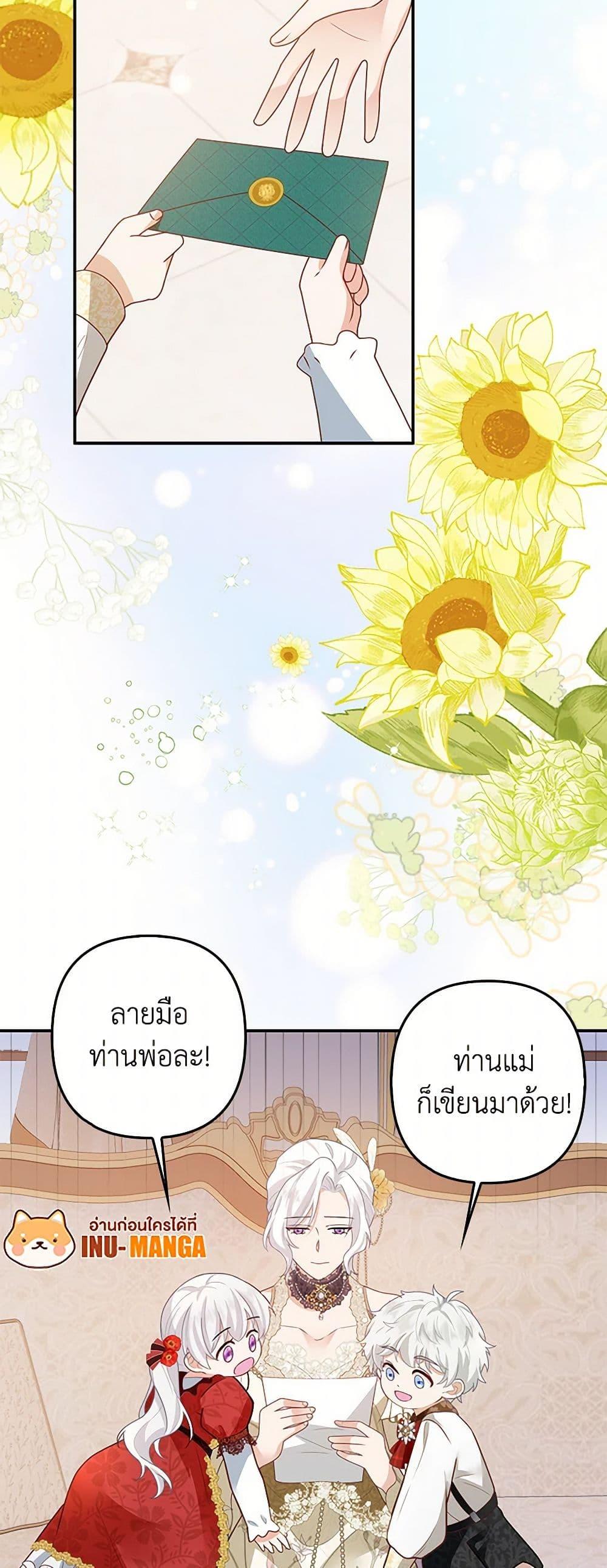 Manga-lc-com อ่านมังงะ อ่านการ์ตูน ออนไลน์ ฟรี Raising the Children of the Main Characters ตอนที่ 1 2 3 4 5 6 7 8 9 10 11 12 13 14 ฟรี ไม่มีโฆษณา Manga-lc - อ่าน มังงะ อ่าน การ์ตูน ออนไลน์ อ่านมังงะ ฟรี
