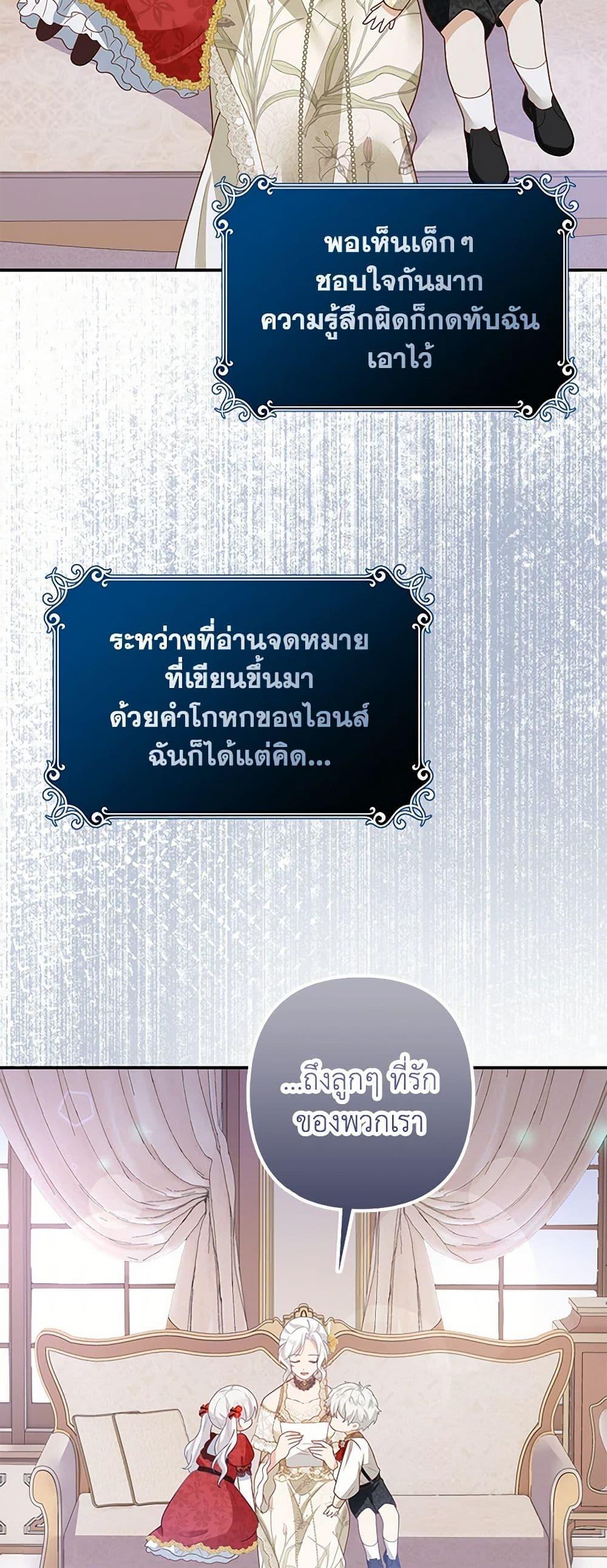 Manga-lc-com อ่านมังงะ อ่านการ์ตูน ออนไลน์ ฟรี Raising the Children of the Main Characters ตอนที่ 1 2 3 4 5 6 7 8 9 10 11 12 13 14 ฟรี ไม่มีโฆษณา Manga-lc - อ่าน มังงะ อ่าน การ์ตูน ออนไลน์ อ่านมังงะ ฟรี