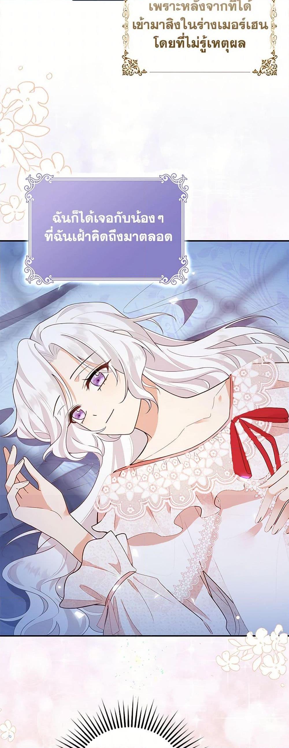 Manga-lc-com อ่านมังงะ อ่านการ์ตูน ออนไลน์ ฟรี Raising the Children of the Main Characters ตอนที่ 1 2 3 4 5 6 7 8 9 10 11 12 13 14 ฟรี ไม่มีโฆษณา Manga-lc - อ่าน มังงะ อ่าน การ์ตูน ออนไลน์ อ่านมังงะ ฟรี
