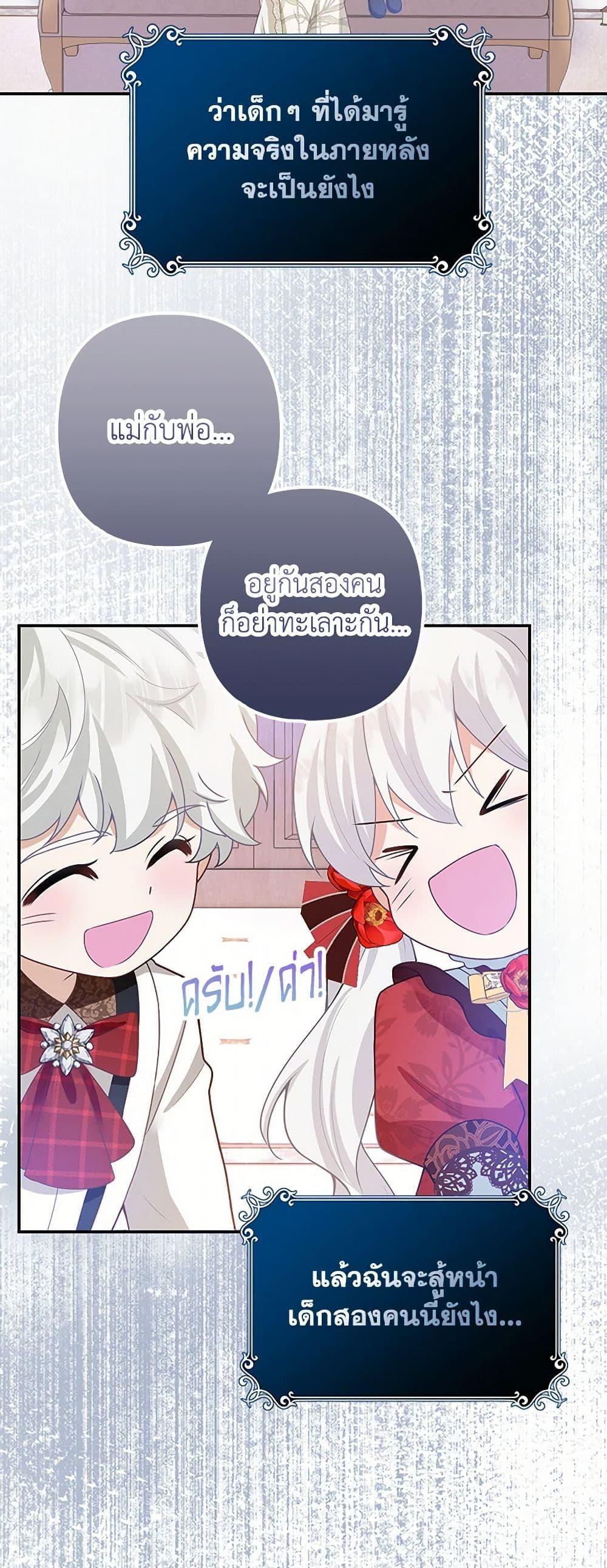 Manga-lc-com อ่านมังงะ อ่านการ์ตูน ออนไลน์ ฟรี Raising the Children of the Main Characters ตอนที่ 1 2 3 4 5 6 7 8 9 10 11 12 13 14 ฟรี ไม่มีโฆษณา Manga-lc - อ่าน มังงะ อ่าน การ์ตูน ออนไลน์ อ่านมังงะ ฟรี