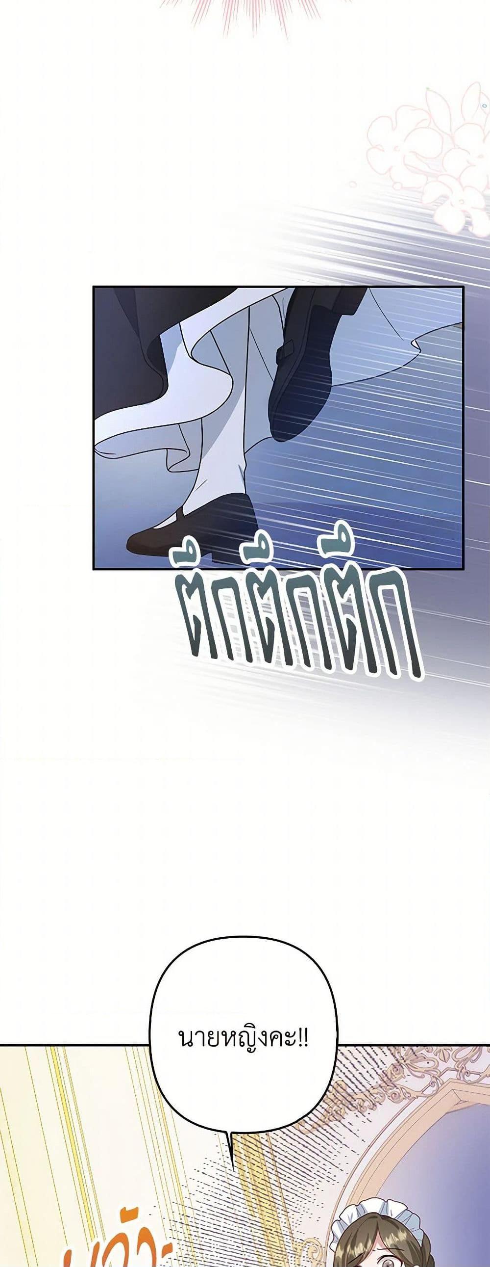 Manga-lc-com อ่านมังงะ อ่านการ์ตูน ออนไลน์ ฟรี Raising the Children of the Main Characters ตอนที่ 1 2 3 4 5 6 7 8 9 10 11 12 13 14 ฟรี ไม่มีโฆษณา Manga-lc - อ่าน มังงะ อ่าน การ์ตูน ออนไลน์ อ่านมังงะ ฟรี