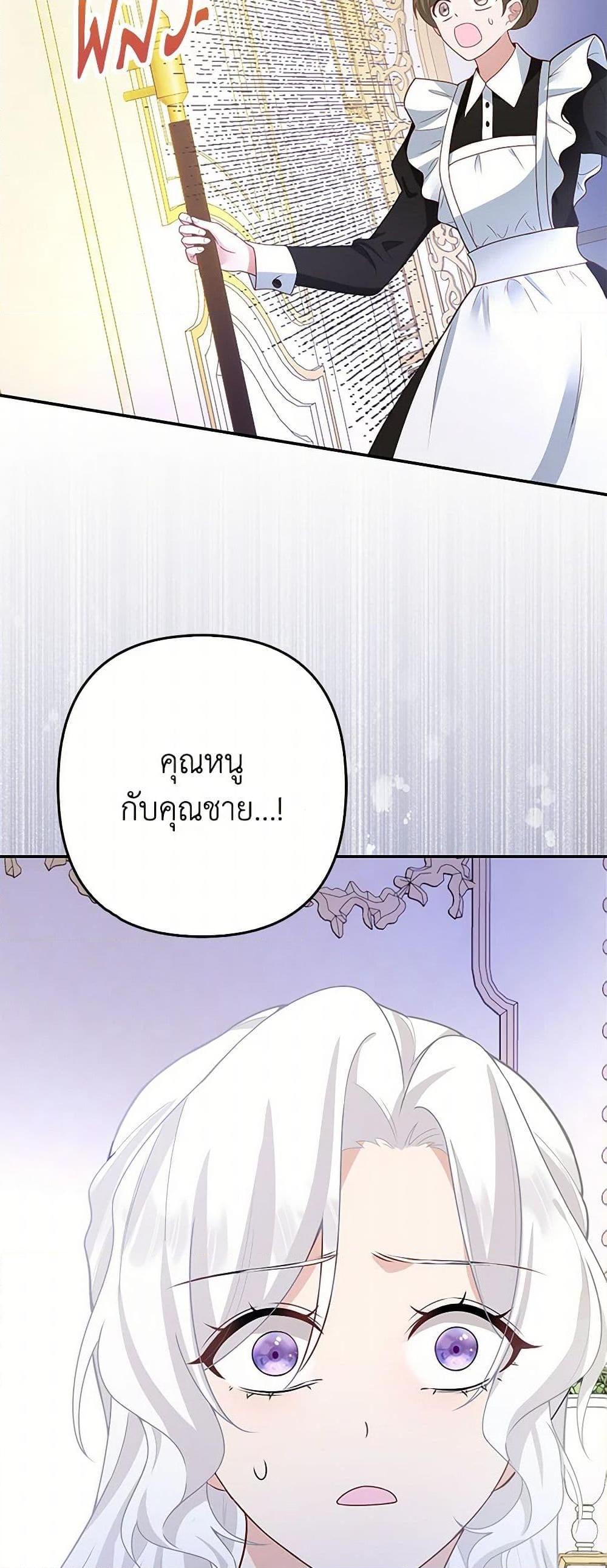 Manga-lc-com อ่านมังงะ อ่านการ์ตูน ออนไลน์ ฟรี Raising the Children of the Main Characters ตอนที่ 1 2 3 4 5 6 7 8 9 10 11 12 13 14 ฟรี ไม่มีโฆษณา Manga-lc - อ่าน มังงะ อ่าน การ์ตูน ออนไลน์ อ่านมังงะ ฟรี