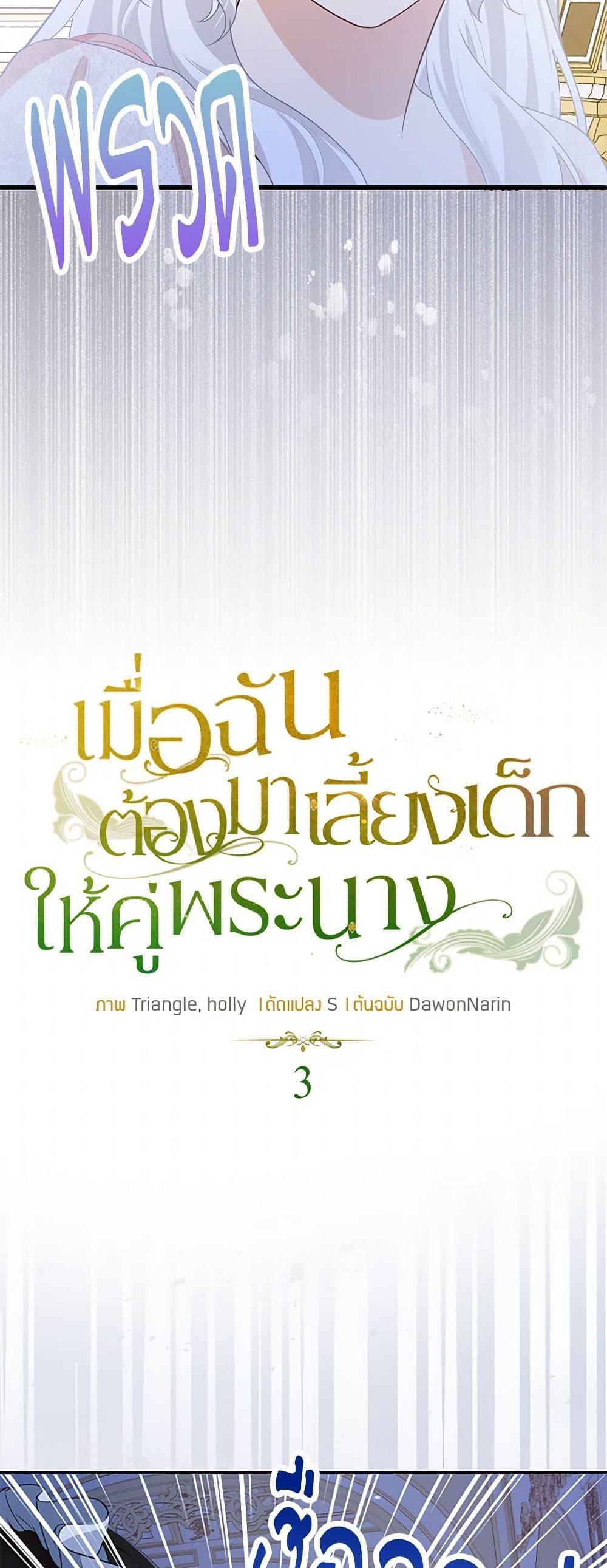 Manga-lc-com อ่านมังงะ อ่านการ์ตูน ออนไลน์ ฟรี Raising the Children of the Main Characters ตอนที่ 1 2 3 4 5 6 7 8 9 10 11 12 13 14 ฟรี ไม่มีโฆษณา Manga-lc - อ่าน มังงะ อ่าน การ์ตูน ออนไลน์ อ่านมังงะ ฟรี