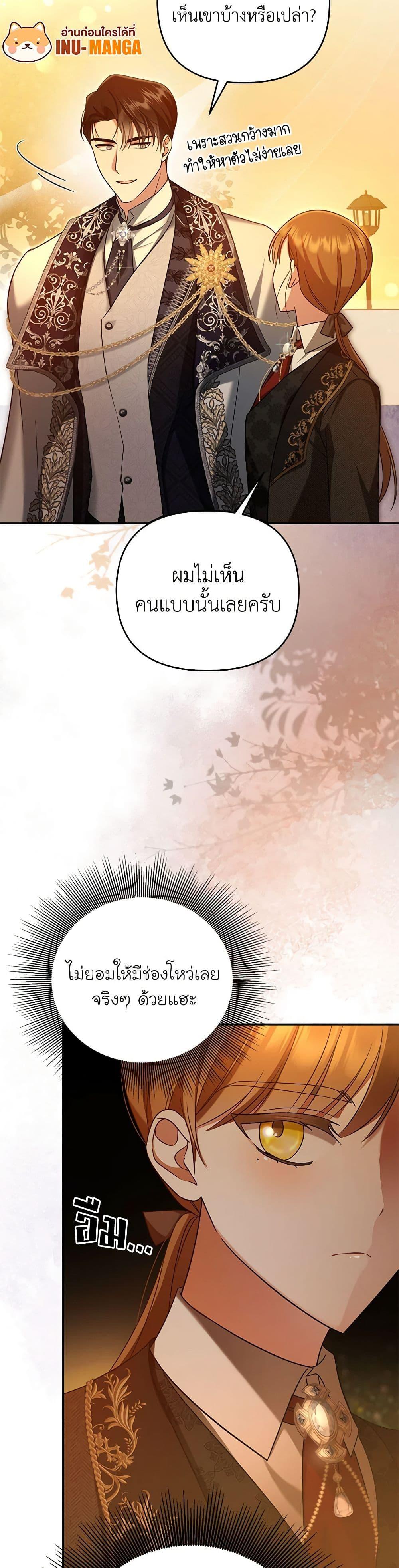 Manga-lc-com อ่านมังงะ อ่านการ์ตูน ออนไลน์ ฟรี In This Life, I Will Survive Until the End ตอนที่ 1 2 3 4 5 6 7 8 9 10 11 12 13 14 ฟรี ไม่มีโฆษณา Manga-lc - อ่าน มังงะ อ่าน การ์ตูน ออนไลน์ อ่านมังงะ ฟรี