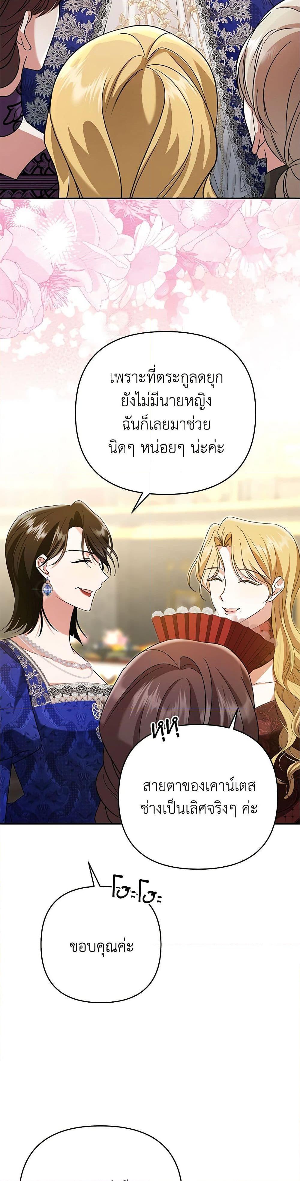 Manga-lc-com อ่านมังงะ อ่านการ์ตูน ออนไลน์ ฟรี In This Life, I Will Survive Until the End ตอนที่ 1 2 3 4 5 6 7 8 9 10 11 12 13 14 ฟรี ไม่มีโฆษณา Manga-lc - อ่าน มังงะ อ่าน การ์ตูน ออนไลน์ อ่านมังงะ ฟรี