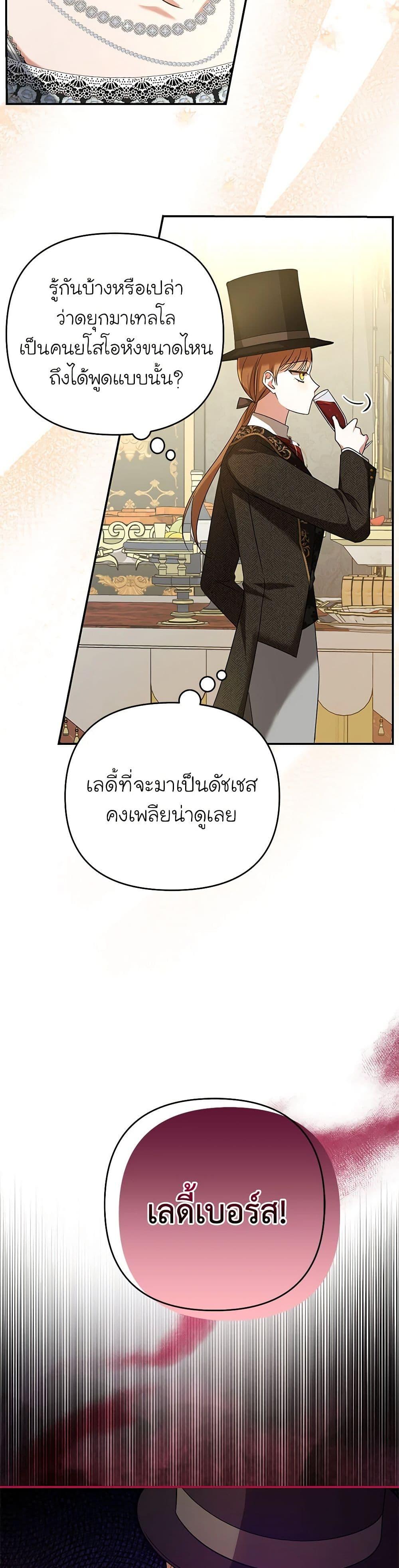 Manga-lc-com อ่านมังงะ อ่านการ์ตูน ออนไลน์ ฟรี In This Life, I Will Survive Until the End ตอนที่ 1 2 3 4 5 6 7 8 9 10 11 12 13 14 ฟรี ไม่มีโฆษณา Manga-lc - อ่าน มังงะ อ่าน การ์ตูน ออนไลน์ อ่านมังงะ ฟรี