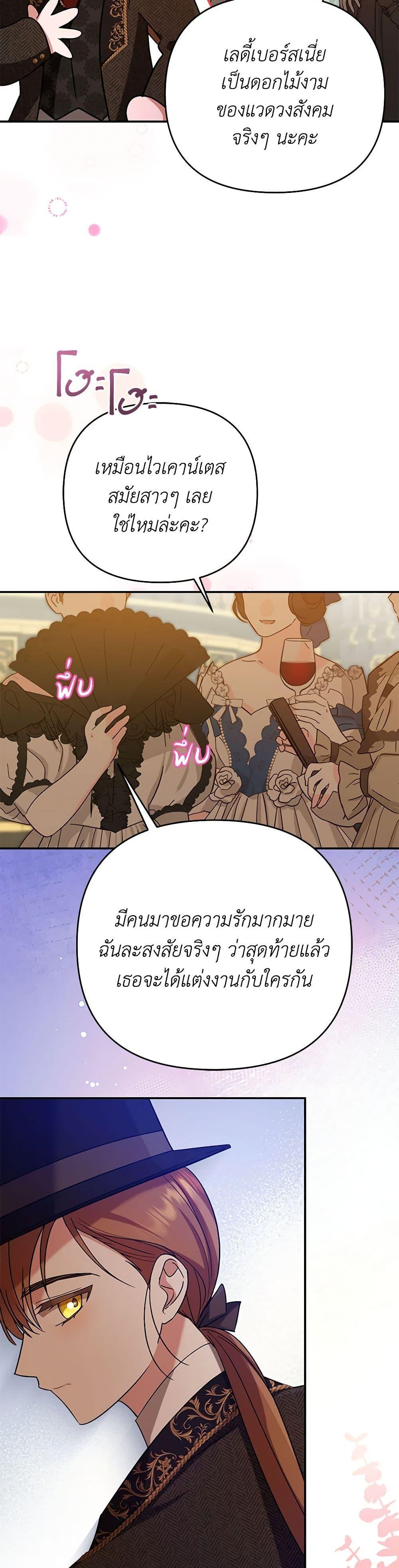 Manga-lc-com อ่านมังงะ อ่านการ์ตูน ออนไลน์ ฟรี In This Life, I Will Survive Until the End ตอนที่ 1 2 3 4 5 6 7 8 9 10 11 12 13 14 ฟรี ไม่มีโฆษณา Manga-lc - อ่าน มังงะ อ่าน การ์ตูน ออนไลน์ อ่านมังงะ ฟรี
