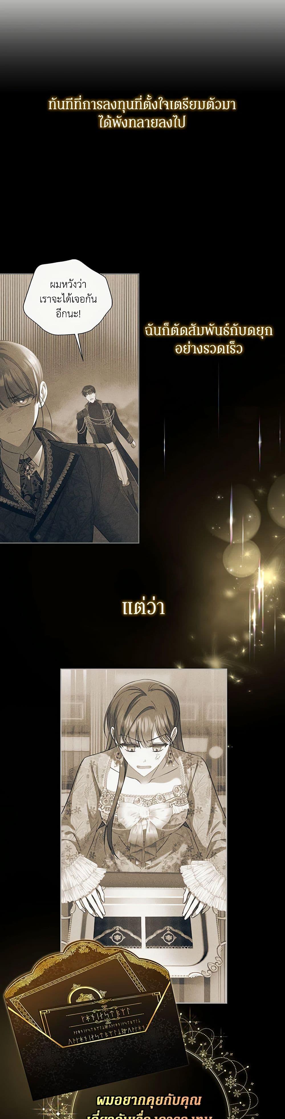 Manga-lc-com อ่านมังงะ อ่านการ์ตูน ออนไลน์ ฟรี In This Life, I Will Survive Until the End ตอนที่ 1 2 3 4 5 6 7 8 9 10 11 12 13 14 ฟรี ไม่มีโฆษณา Manga-lc - อ่าน มังงะ อ่าน การ์ตูน ออนไลน์ อ่านมังงะ ฟรี
