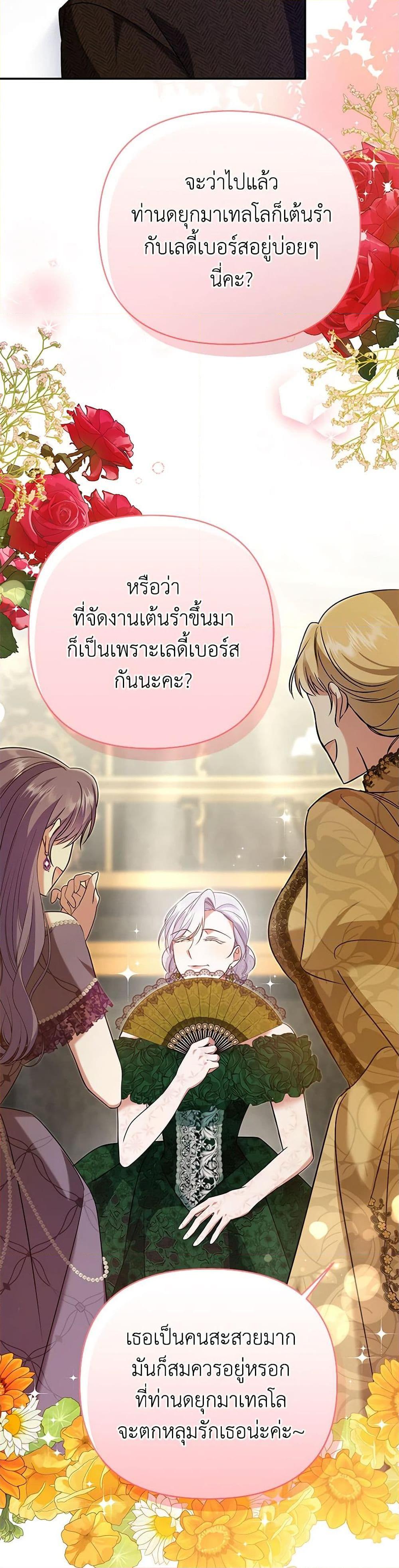 Manga-lc-com อ่านมังงะ อ่านการ์ตูน ออนไลน์ ฟรี In This Life, I Will Survive Until the End ตอนที่ 1 2 3 4 5 6 7 8 9 10 11 12 13 14 ฟรี ไม่มีโฆษณา Manga-lc - อ่าน มังงะ อ่าน การ์ตูน ออนไลน์ อ่านมังงะ ฟรี