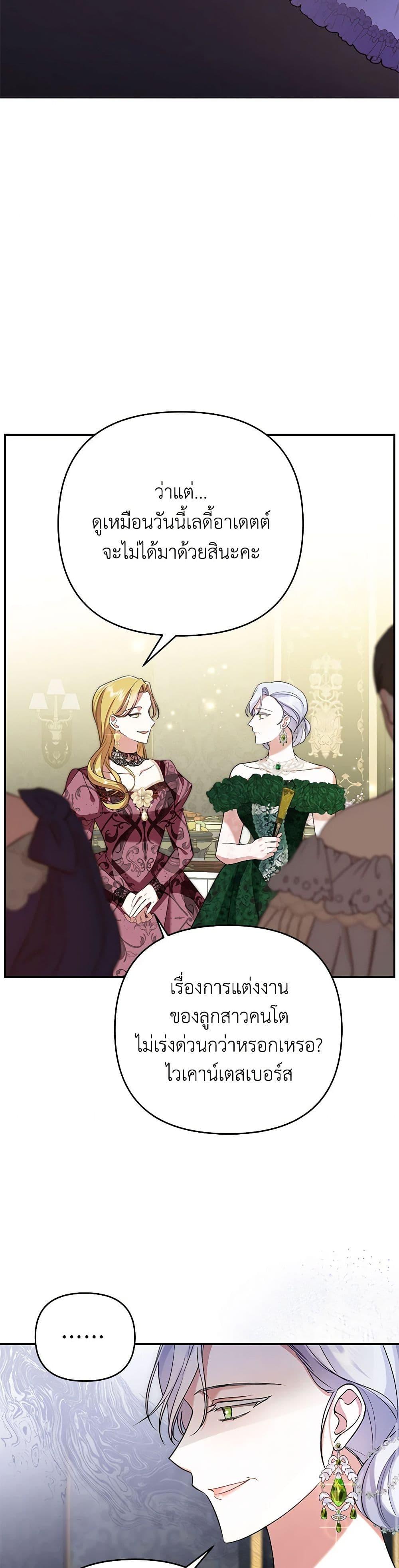 Manga-lc-com อ่านมังงะ อ่านการ์ตูน ออนไลน์ ฟรี In This Life, I Will Survive Until the End ตอนที่ 1 2 3 4 5 6 7 8 9 10 11 12 13 14 ฟรี ไม่มีโฆษณา Manga-lc - อ่าน มังงะ อ่าน การ์ตูน ออนไลน์ อ่านมังงะ ฟรี