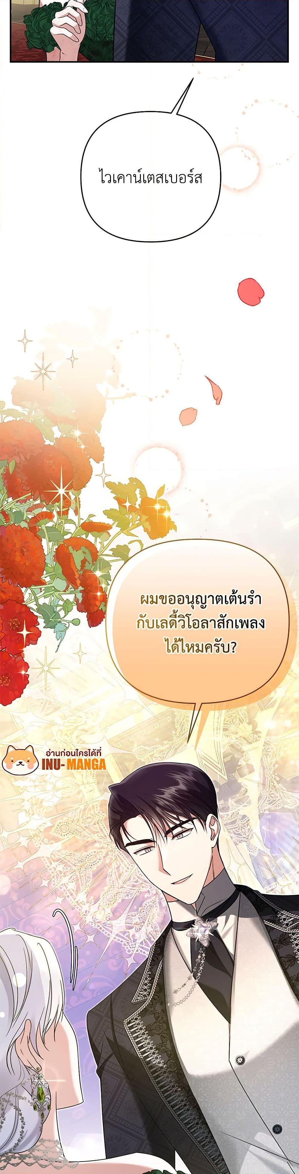 Manga-lc-com อ่านมังงะ อ่านการ์ตูน ออนไลน์ ฟรี In This Life, I Will Survive Until the End ตอนที่ 1 2 3 4 5 6 7 8 9 10 11 12 13 14 ฟรี ไม่มีโฆษณา Manga-lc - อ่าน มังงะ อ่าน การ์ตูน ออนไลน์ อ่านมังงะ ฟรี