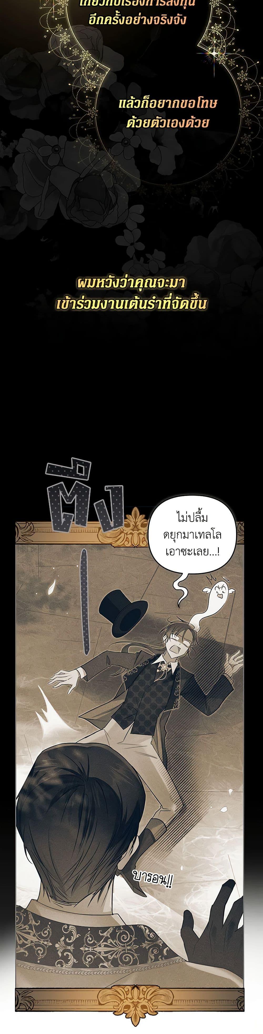 Manga-lc-com อ่านมังงะ อ่านการ์ตูน ออนไลน์ ฟรี In This Life, I Will Survive Until the End ตอนที่ 1 2 3 4 5 6 7 8 9 10 11 12 13 14 ฟรี ไม่มีโฆษณา Manga-lc - อ่าน มังงะ อ่าน การ์ตูน ออนไลน์ อ่านมังงะ ฟรี