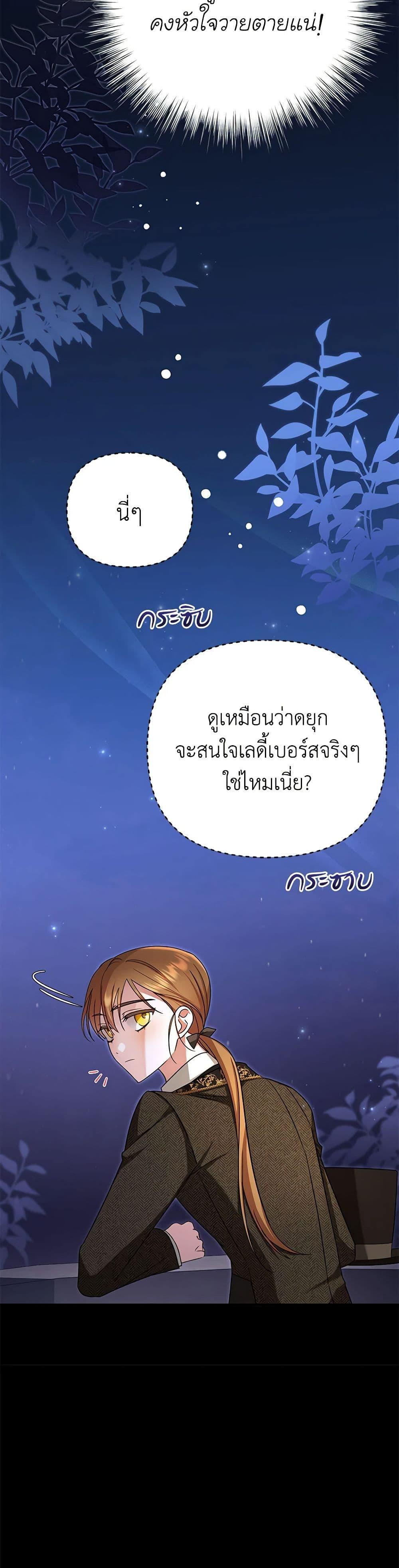 Manga-lc-com อ่านมังงะ อ่านการ์ตูน ออนไลน์ ฟรี In This Life, I Will Survive Until the End ตอนที่ 1 2 3 4 5 6 7 8 9 10 11 12 13 14 ฟรี ไม่มีโฆษณา Manga-lc - อ่าน มังงะ อ่าน การ์ตูน ออนไลน์ อ่านมังงะ ฟรี